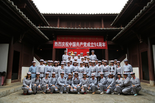 重溫革命歷史  踐行“三嚴(yán)三實(shí)” ——公司黨委組織開展慶祝建黨94周年活動(dòng)