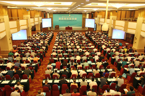 公司應(yīng)邀出席“南通二建九公司、河北建設(shè)、云南二建項(xiàng)目模擬股份制典型案例經(jīng)驗(yàn)及實(shí)施重難點(diǎn)研討會”并作交流發(fā)言