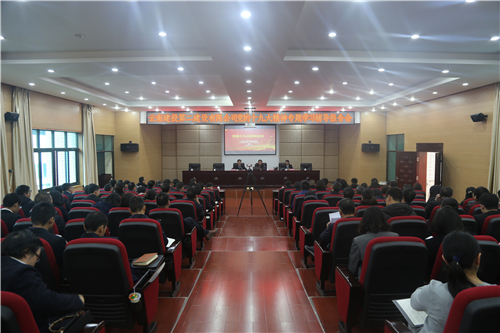 公司召開黨的十九大精神專題學(xué)習(xí)輔導(dǎo)報告會
