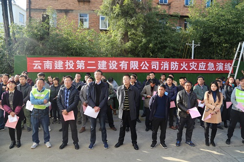 公司召開安全生產、消防安全工作會并舉辦消防演練活動