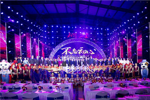 不忘初心  砥礪前行——公司2018年迎新年暨最美身影頒獎晚會圓滿落幕