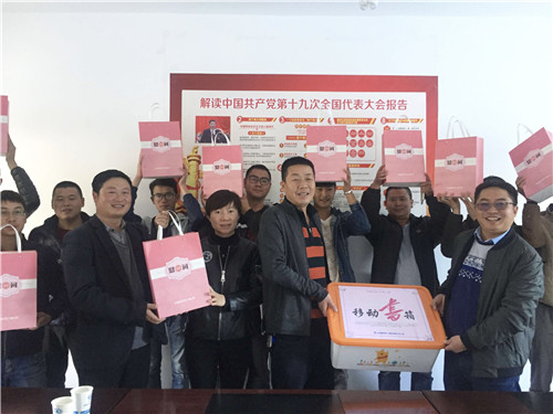 公司領導到十七直東川區(qū)項目走訪看望職工