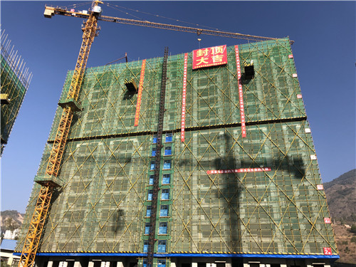 巧家2015年保障房首棟封頂