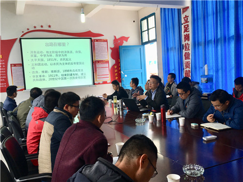 回顧黨史 以史為鑒—公司領導為永善片區(qū)黨員干部職工講黨課