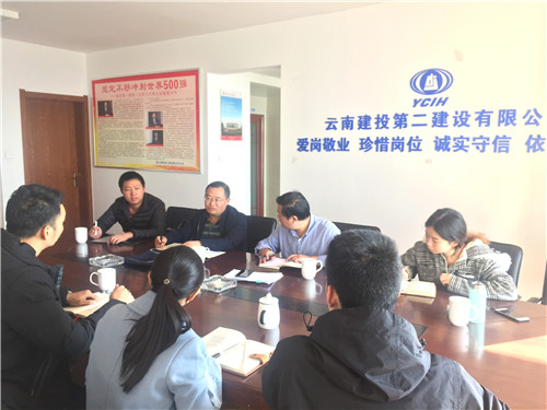 從梁家河的故事說起—公司領(lǐng)導(dǎo)到十九直管部黨支部講黨課