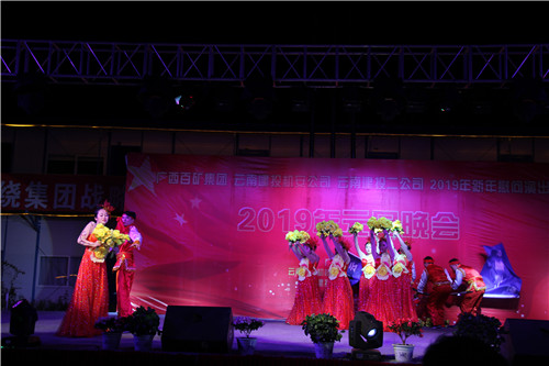 建功新時(shí)代 共創(chuàng)新輝煌——公司聯(lián)合廣西百礦集團(tuán)、建投機(jī)安公司在廣西舉辦2019年新年慰問活動(dòng)