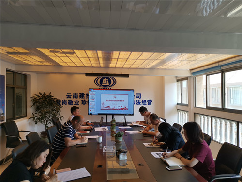 第五直管部黨支部開展主題系列活動