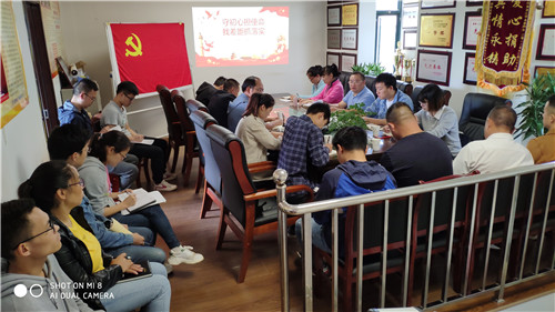 公司領(lǐng)導為市政分公司黨支部講黨課并開展調(diào)研座談