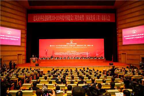 喜訊！公司再捧2項(xiàng)魯班獎(jiǎng)、3項(xiàng)國(guó)優(yōu)獎(jiǎng)