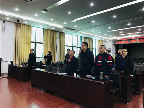 銘記偉大勝利，推進偉大事業(yè)——公司黨委組織干部職工觀看學習紀念中國人民志愿軍抗美援朝出國作戰(zhàn)70周年活動