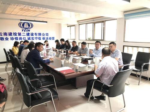 【廉潔教育】設(shè)小班開(kāi)小灶  確保學(xué)習(xí)有實(shí)效—公司紀(jì)委分片區(qū)開(kāi)展廉潔從業(yè)警示教育