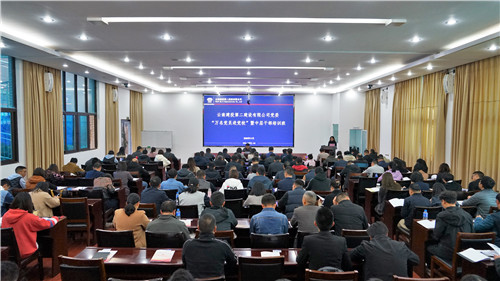 【黨建學(xué)習(xí)】公司黨委聯(lián)合云南網(wǎng)、“學(xué)習(xí)強(qiáng)國(guó)”云南學(xué)習(xí)平臺(tái)共同舉辦“萬(wàn)名黨員進(jìn)黨?！濒咧袑痈刹颗嘤?xùn)班