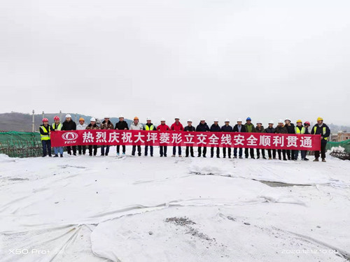 【大戰(zhàn)120天】第十九直管部魯?shù)轫?xiàng)目大坪菱形立交全線順利貫通