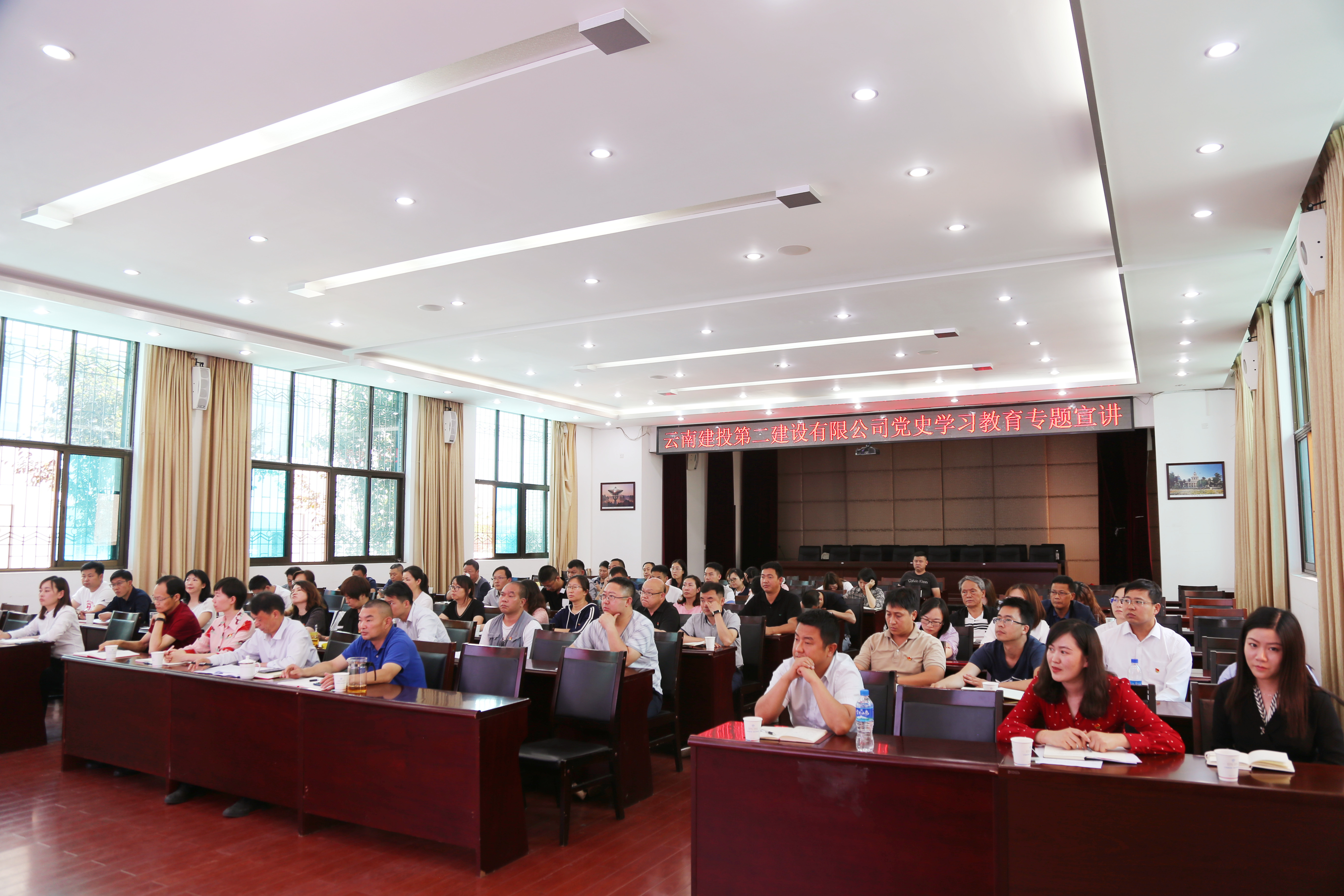 【黨課開講啦】萬(wàn)向遵講授黨史學(xué)習(xí)教育專題黨課