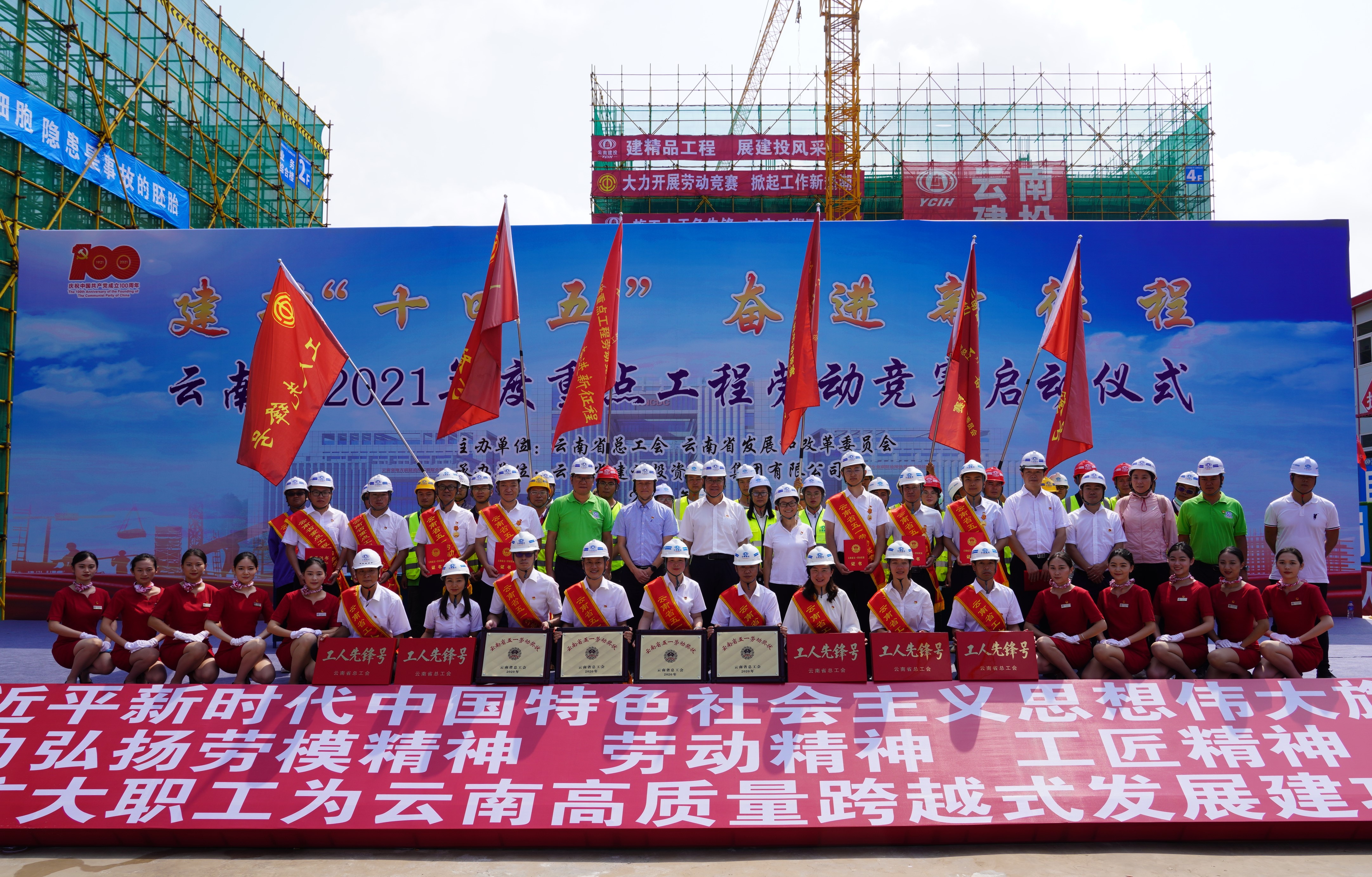 【創(chuàng)先爭優(yōu)】董學友、代映華等多名公司干部職工受省重點工程勞動競賽表彰