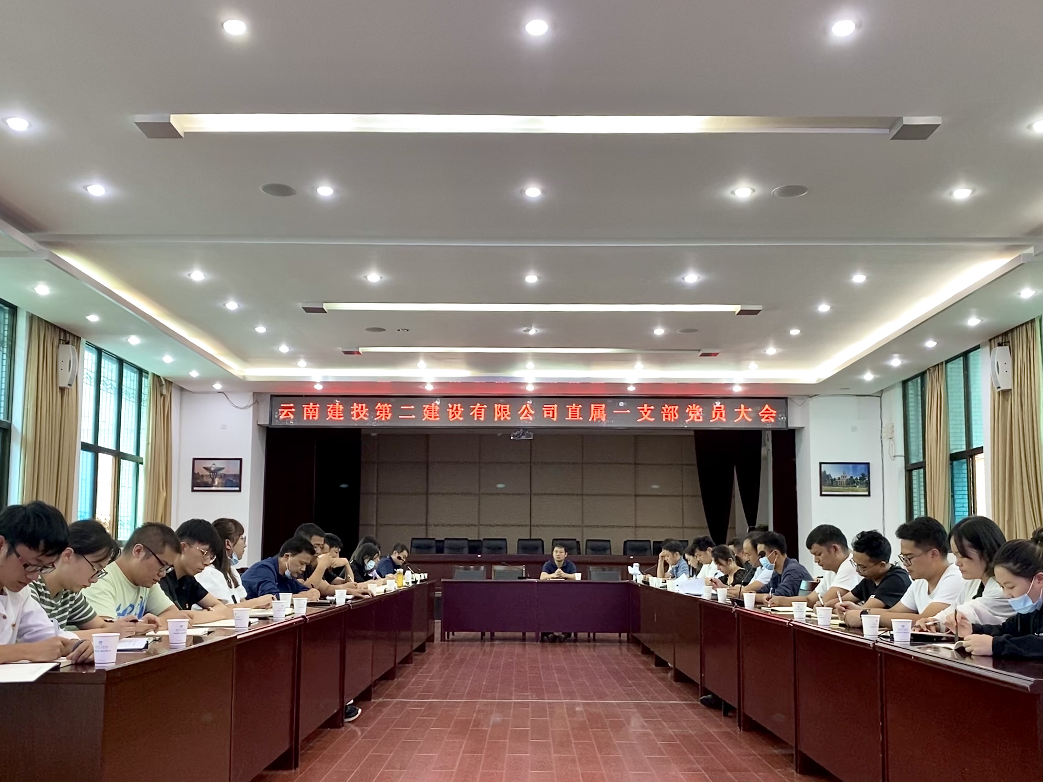 【專題組織生活會】公司直屬第一黨支部召開黨史學習教育專題組織生活會