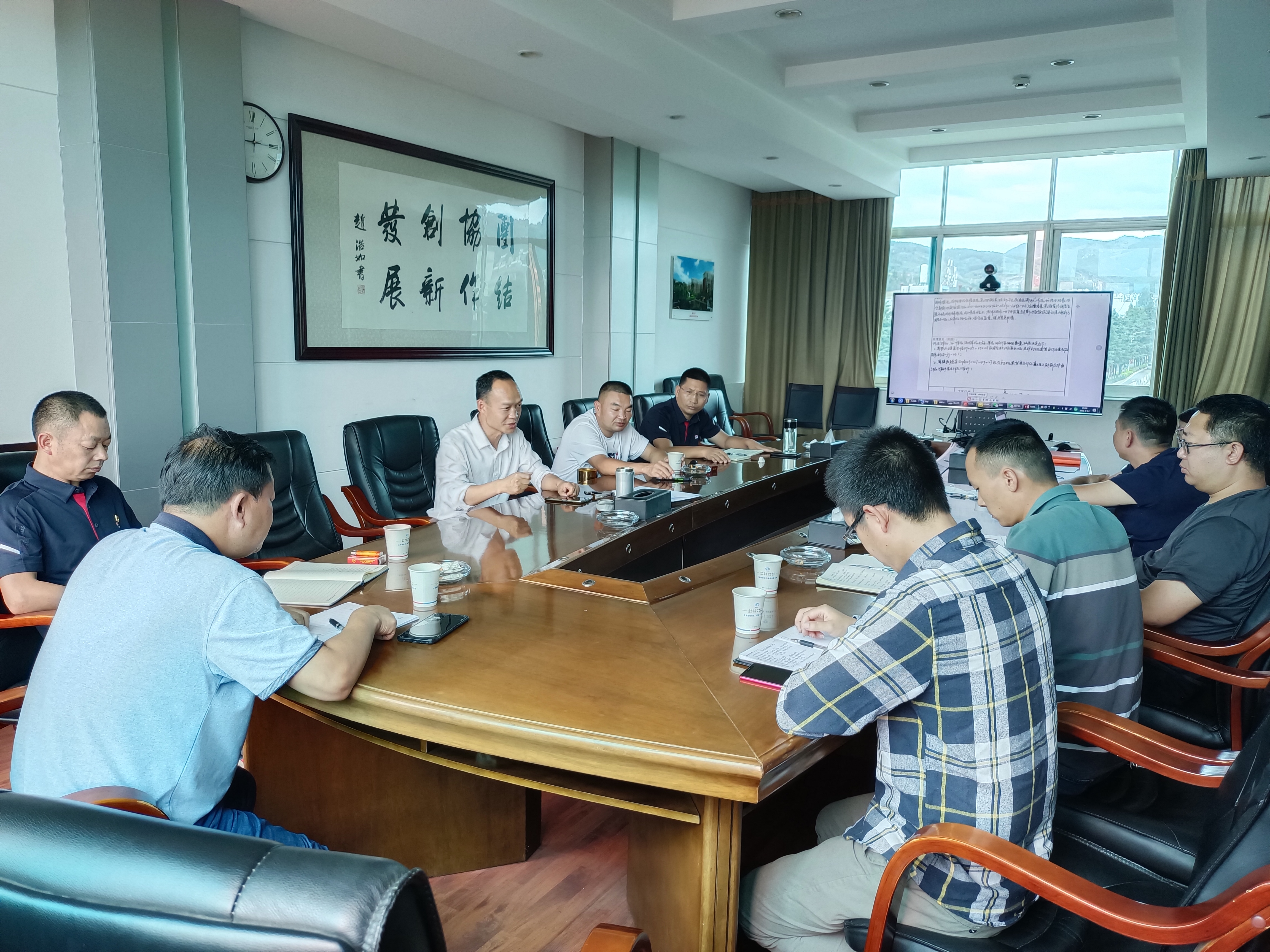 【公司動(dòng)態(tài)】公司召開(kāi)南聯(lián)山隧道專題會(huì)