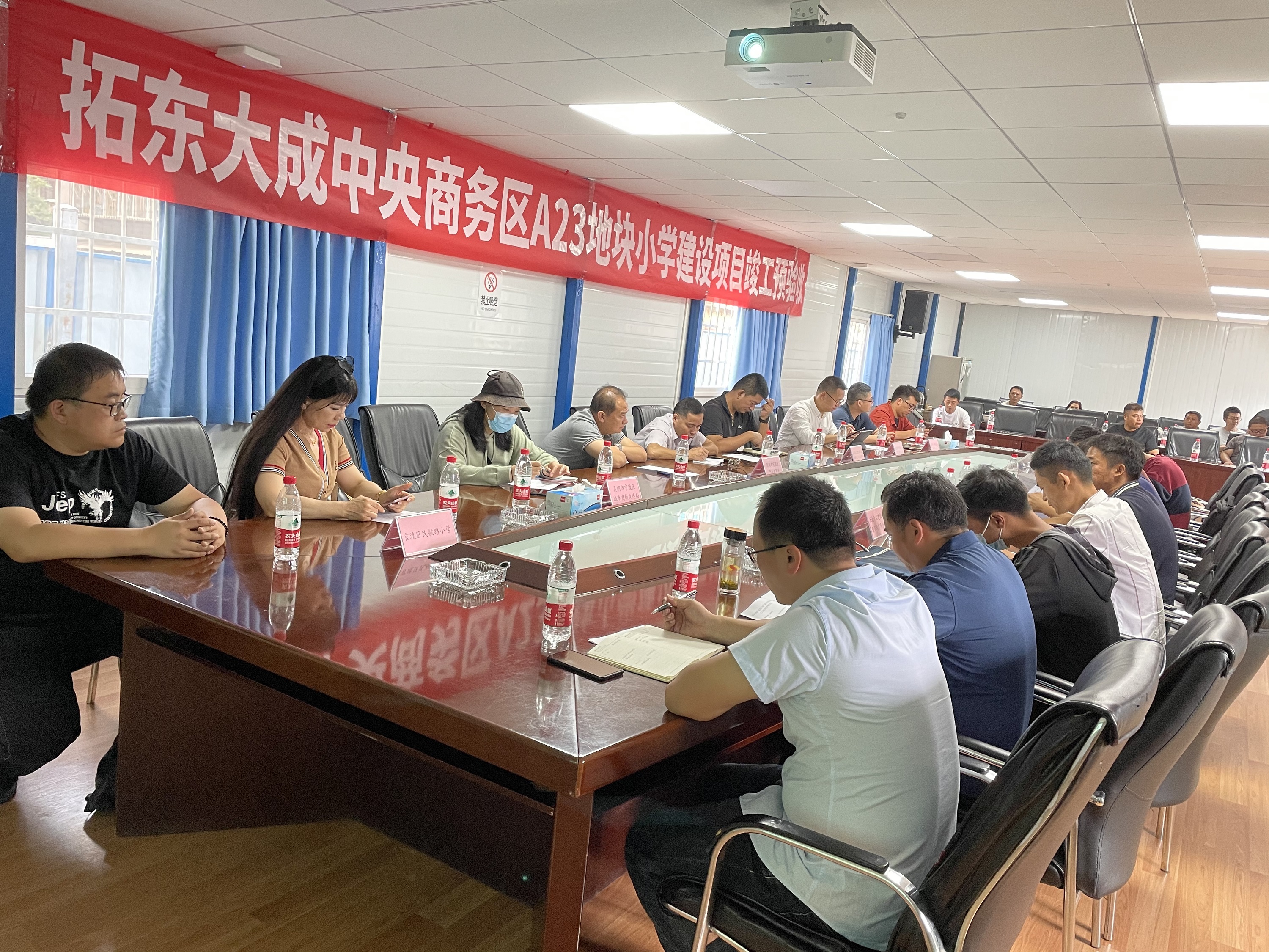 【項(xiàng)目動(dòng)態(tài)】拓東大成中央商務(wù)區(qū)A23地塊小學(xué)建設(shè)項(xiàng)目順利通過竣工預(yù)驗(yàn)收