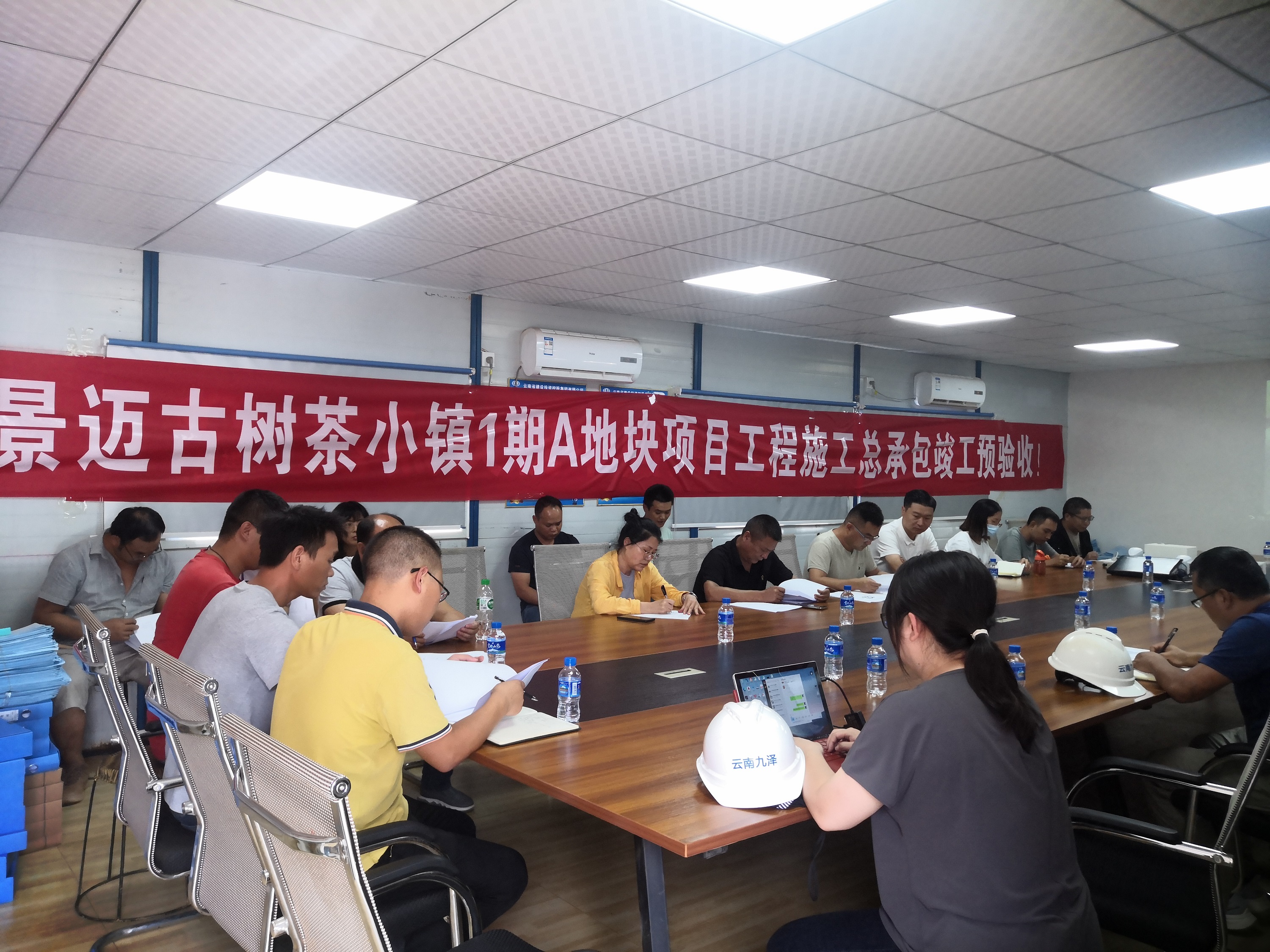 【項(xiàng)目動(dòng)態(tài)】景邁古樹茶小鎮(zhèn)一期項(xiàng)目順利通過竣工預(yù)驗(yàn)收