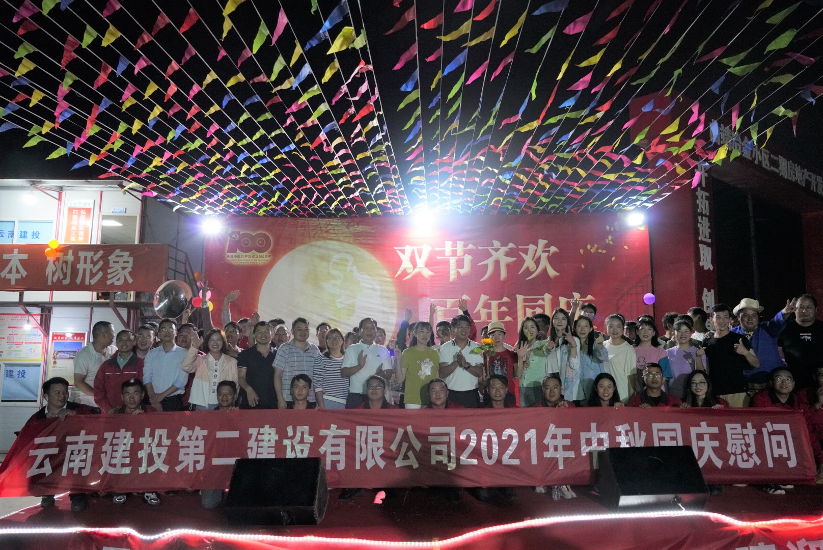 【雙節(jié)齊歡 百年同慶】萬(wàn)向遵一行到曲靖冶金小區(qū)二期項(xiàng)目開(kāi)展中秋國(guó)慶慰問(wèn)