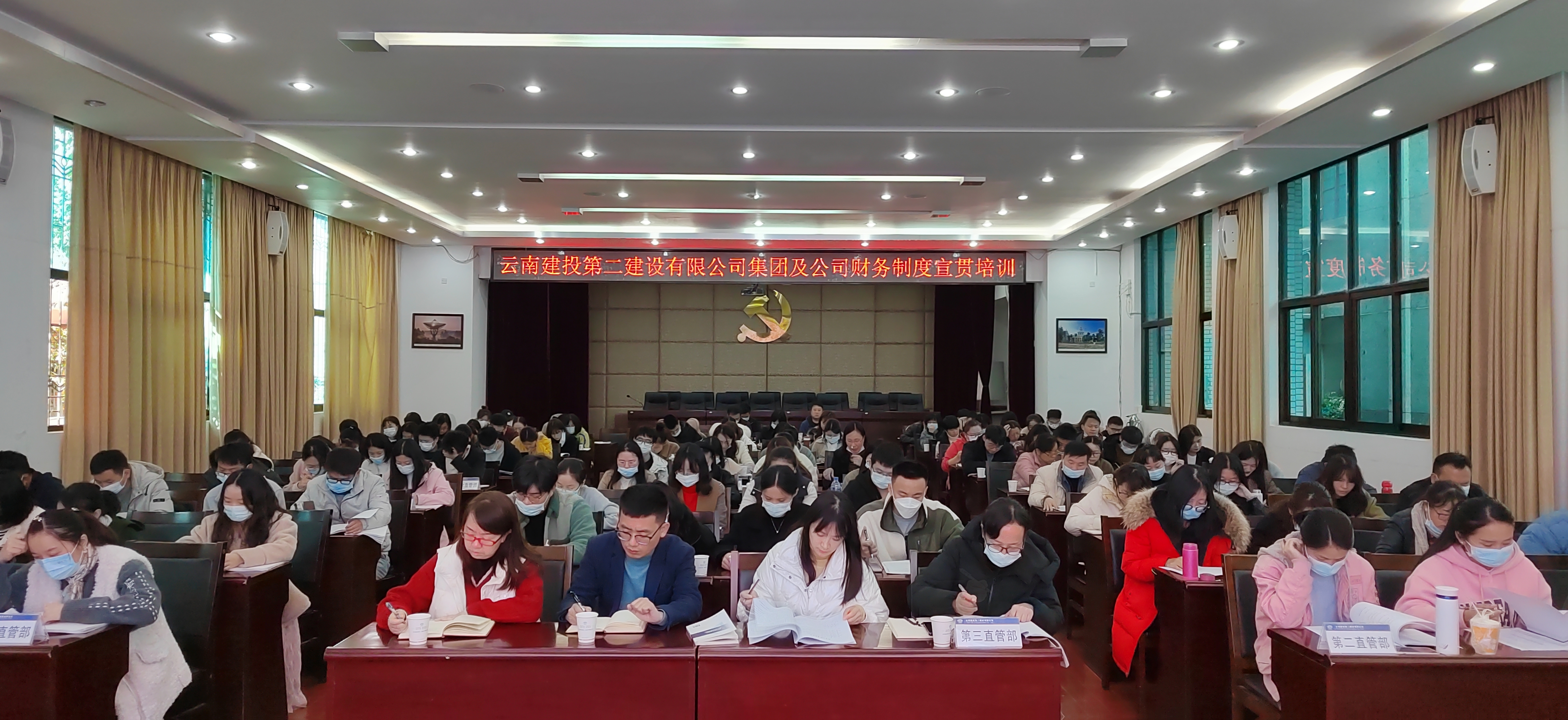 【公司動態(tài)】公司財(cái)務(wù)部組織開展宣貫集團(tuán)及公司財(cái)務(wù)管理制度、費(fèi)用報(bào)銷及會計(jì)職業(yè)道德培訓(xùn)