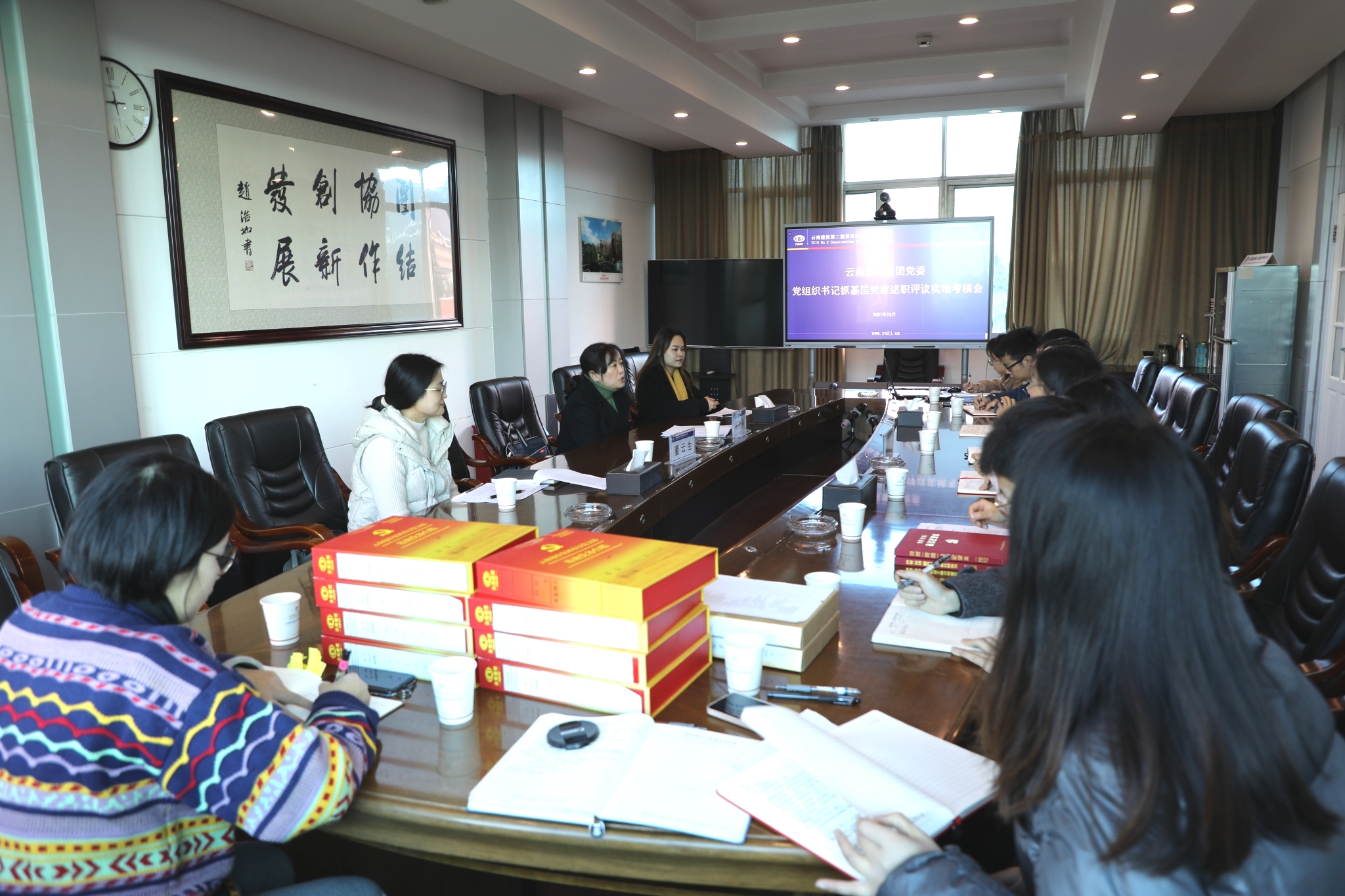 【公司動(dòng)態(tài)】集團(tuán)黨委第二十一檢查組到公司開(kāi)展黨組織書記抓基層黨建工作述職評(píng)議實(shí)地考核