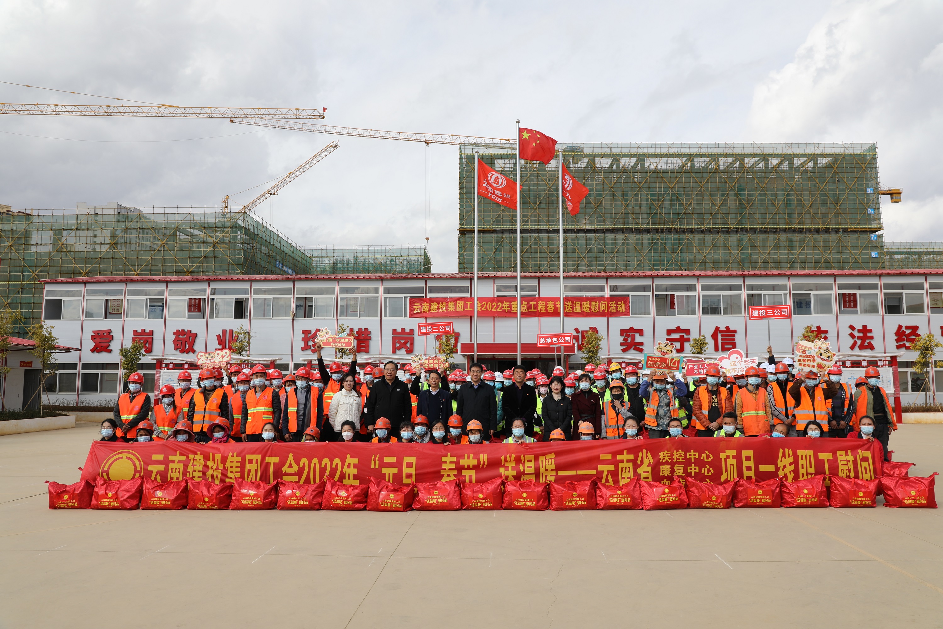 陳文雙到重點工程項目開展“元旦、春節(jié)” 送溫暖慰問活動