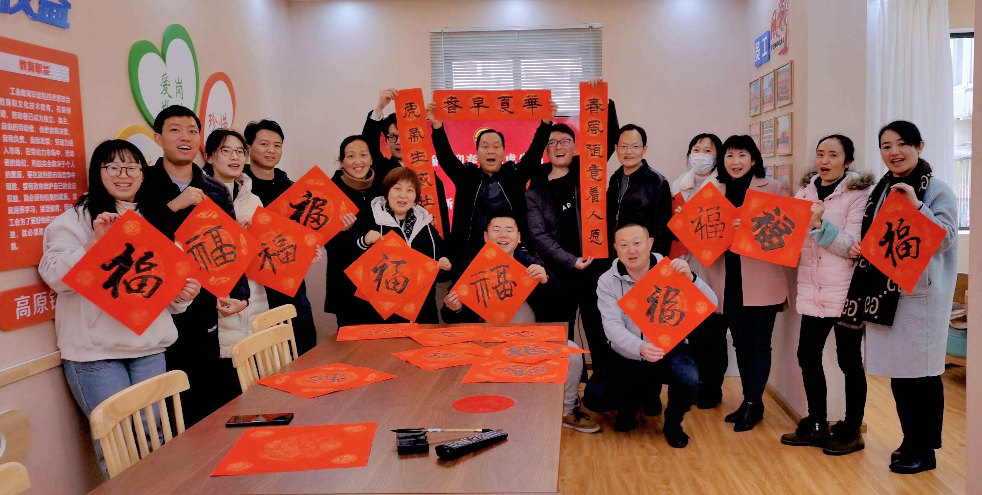 翰墨迎春  虎虎生福 機(jī)關(guān)工會(huì)舉辦“迎新春、送春聯(lián)”活動(dòng)