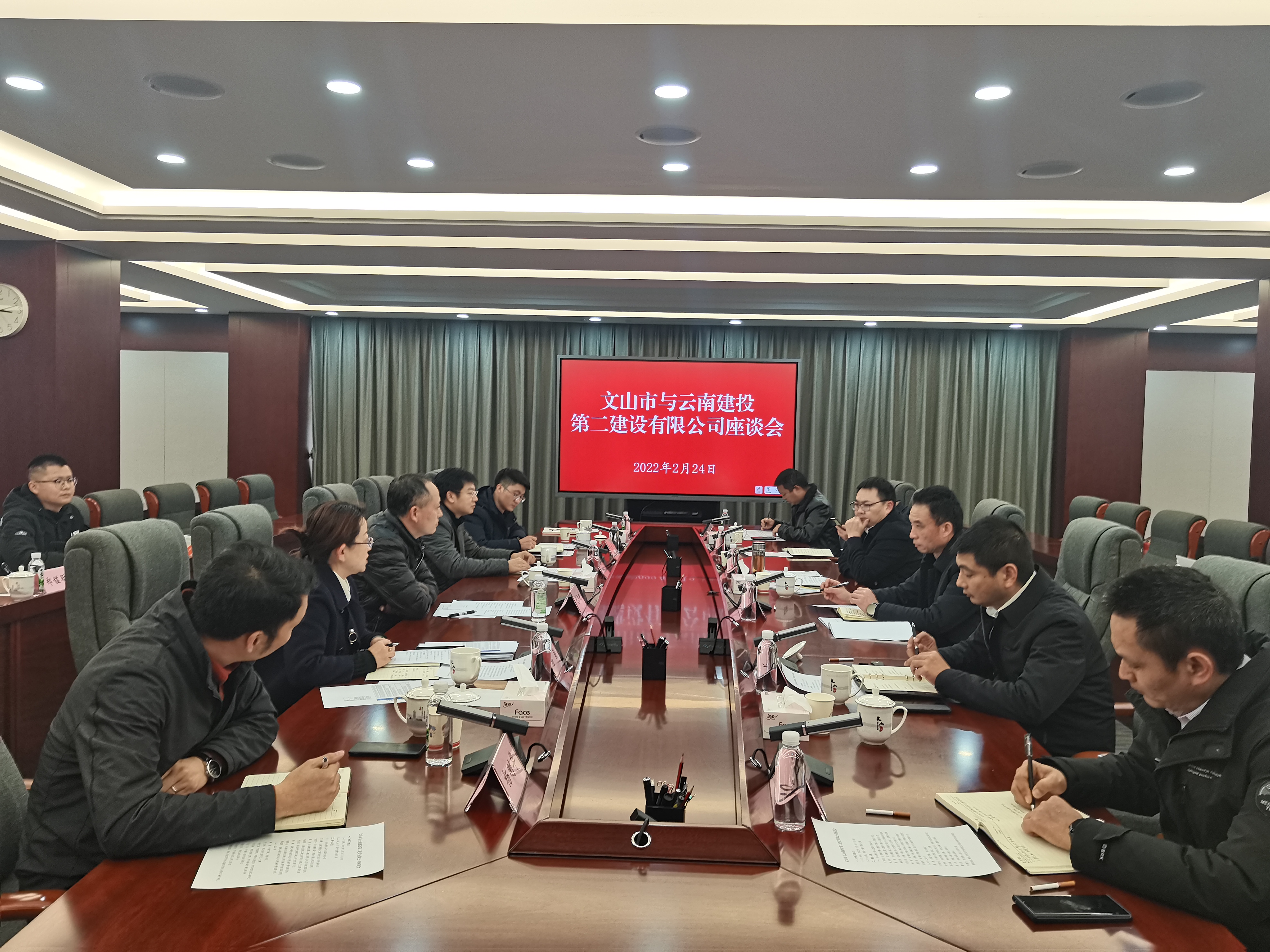 萬(wàn)向遵帶隊(duì)赴文山市開(kāi)展座談會(huì)