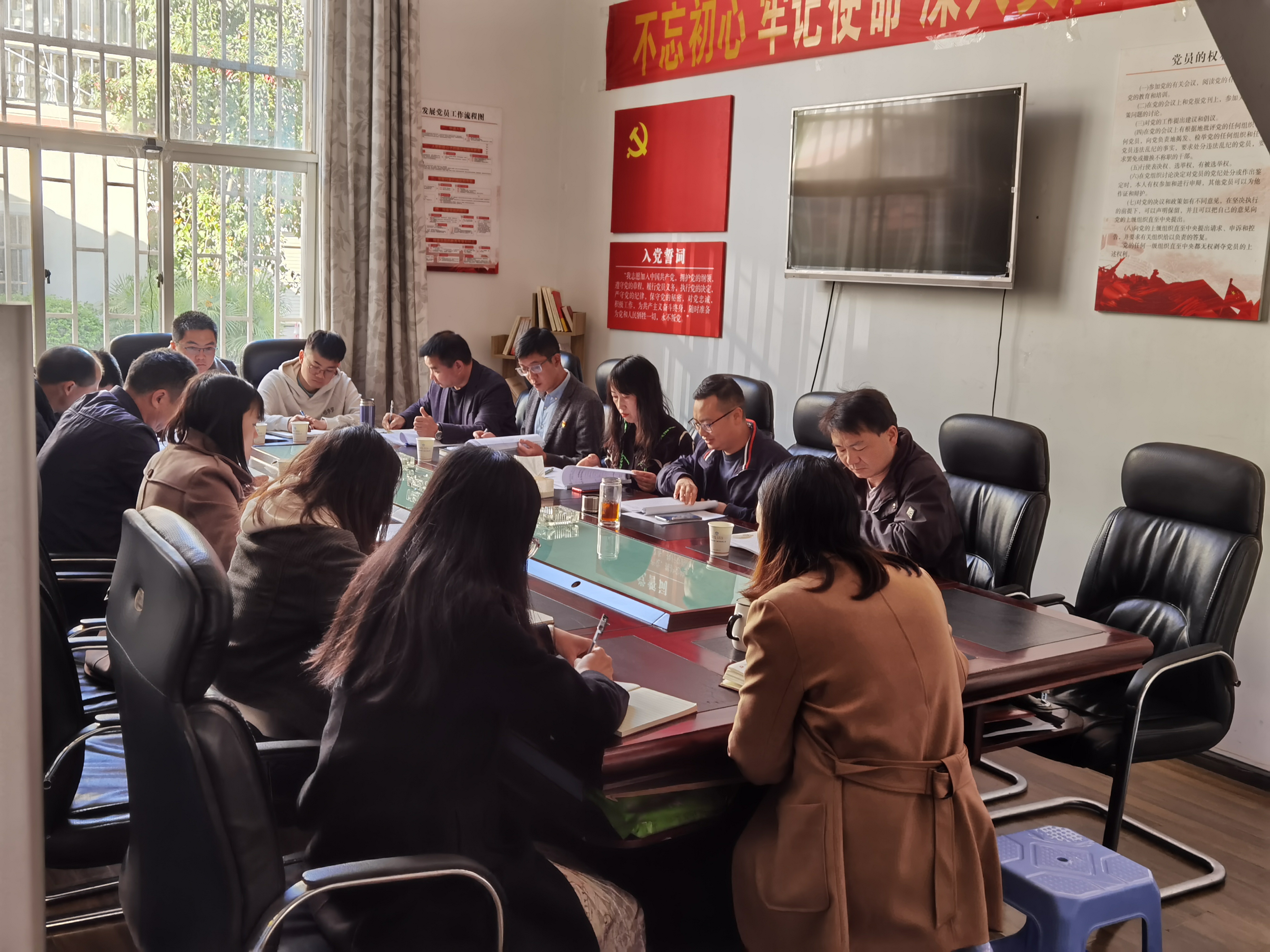 【組織生活會】公司領(lǐng)導督導第十五直管部黨支部2021年度組織生活會