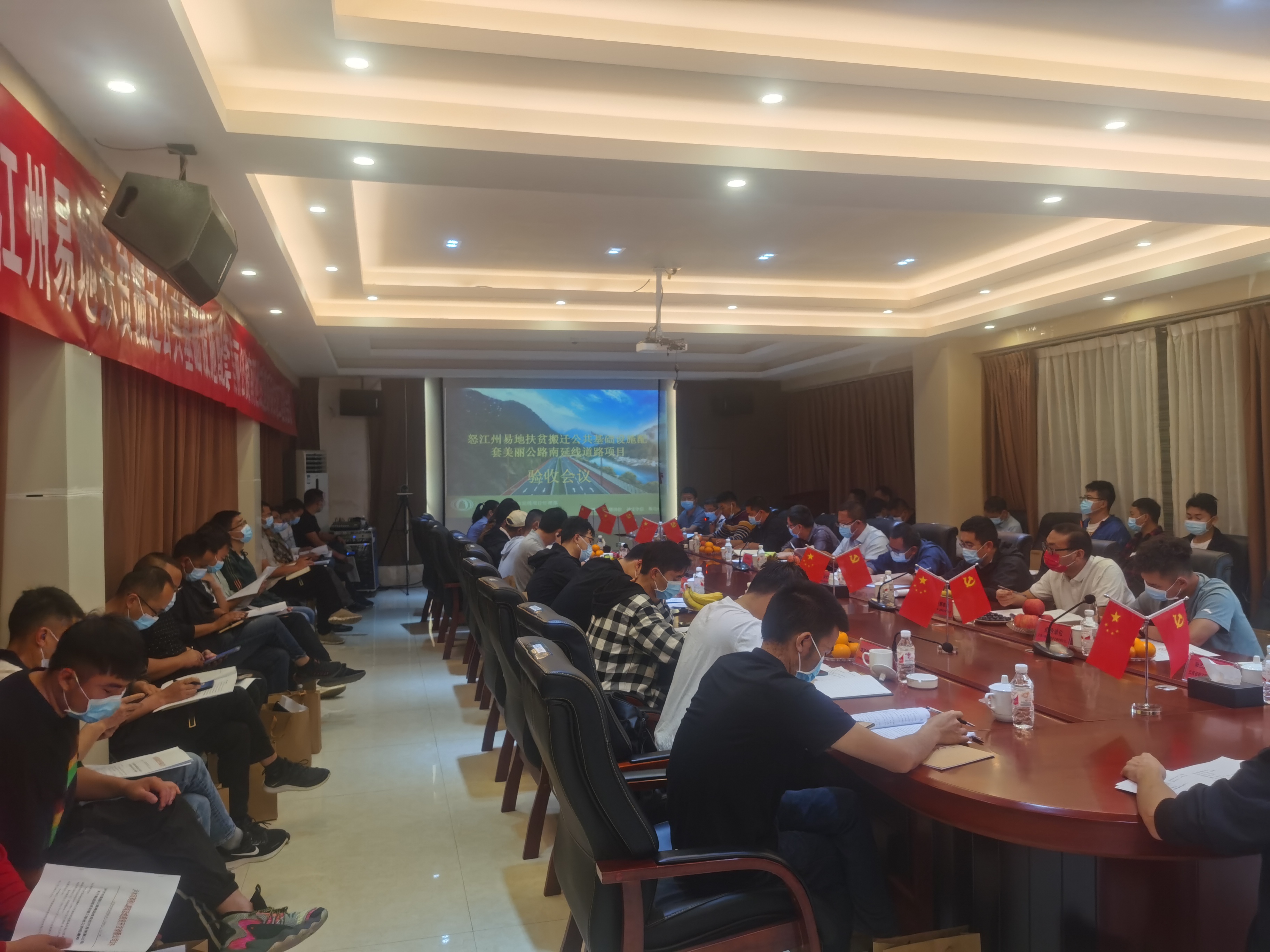 【項目動態(tài)】第四直管部怒江美麗公路南延線項目順利通過竣工驗收