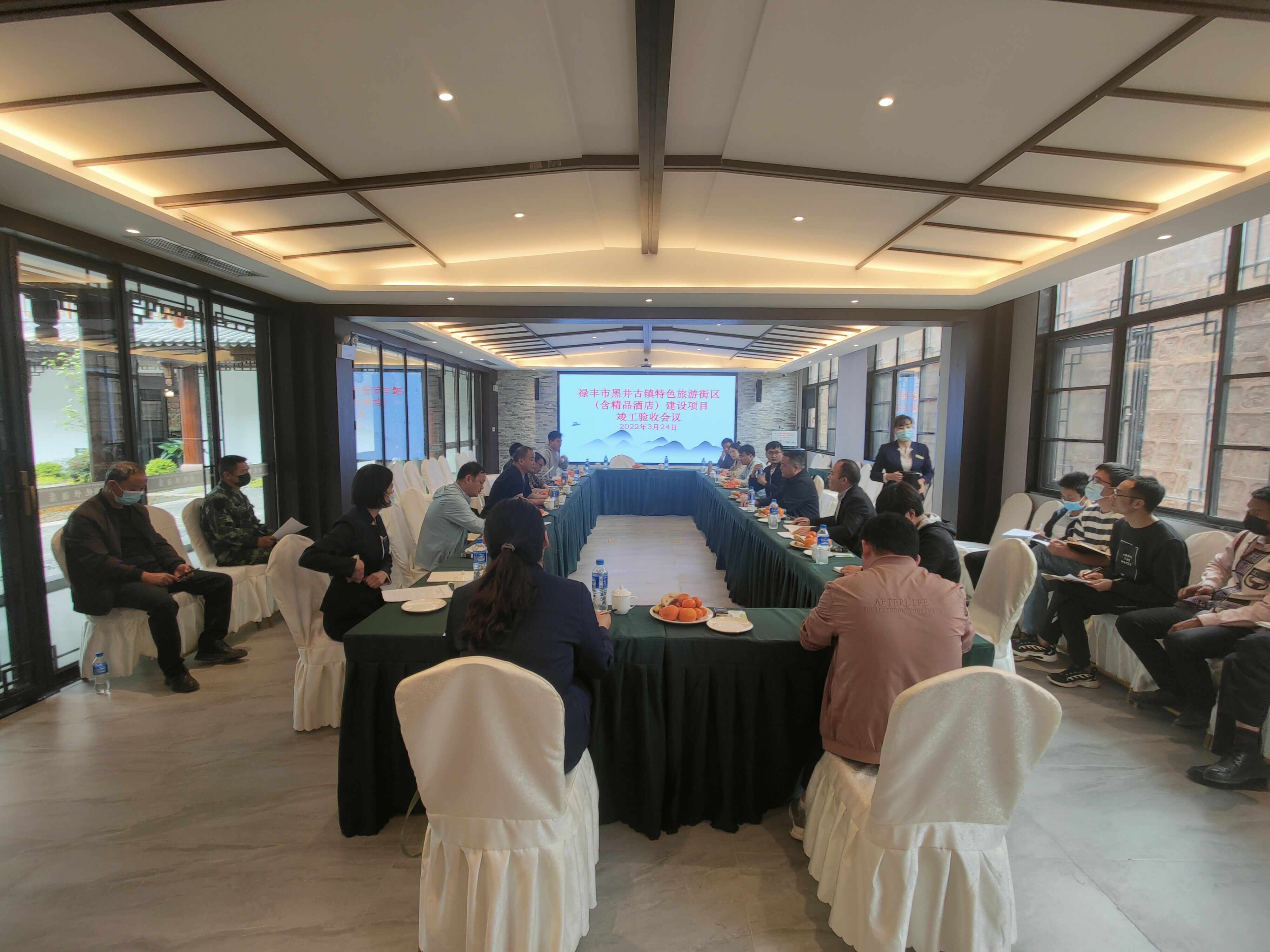 【項(xiàng)目動(dòng)態(tài)】祿豐黑井酒店項(xiàng)目通過(guò)竣工驗(yàn)收