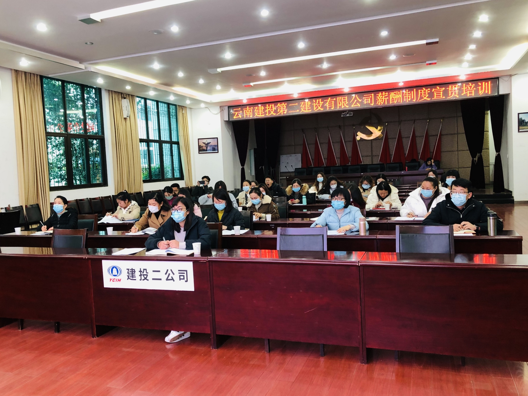 【公司動態(tài)】人力資源部組織薪酬管理制度宣貫培訓(xùn)