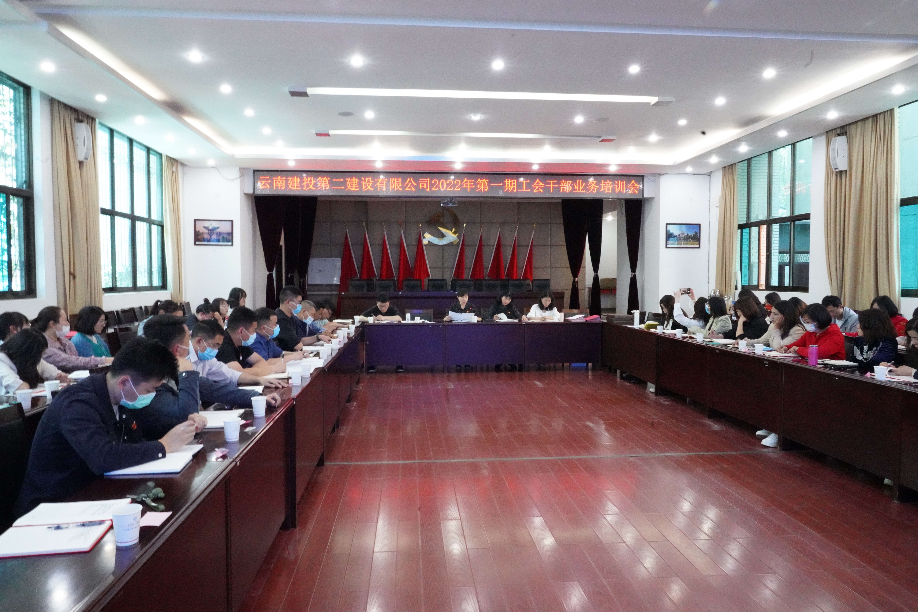 【公司動態(tài)】公司工會召開2022年一季度工會業(yè)務(wù)考核會暨第一期工會干部業(yè)務(wù)培訓(xùn)會