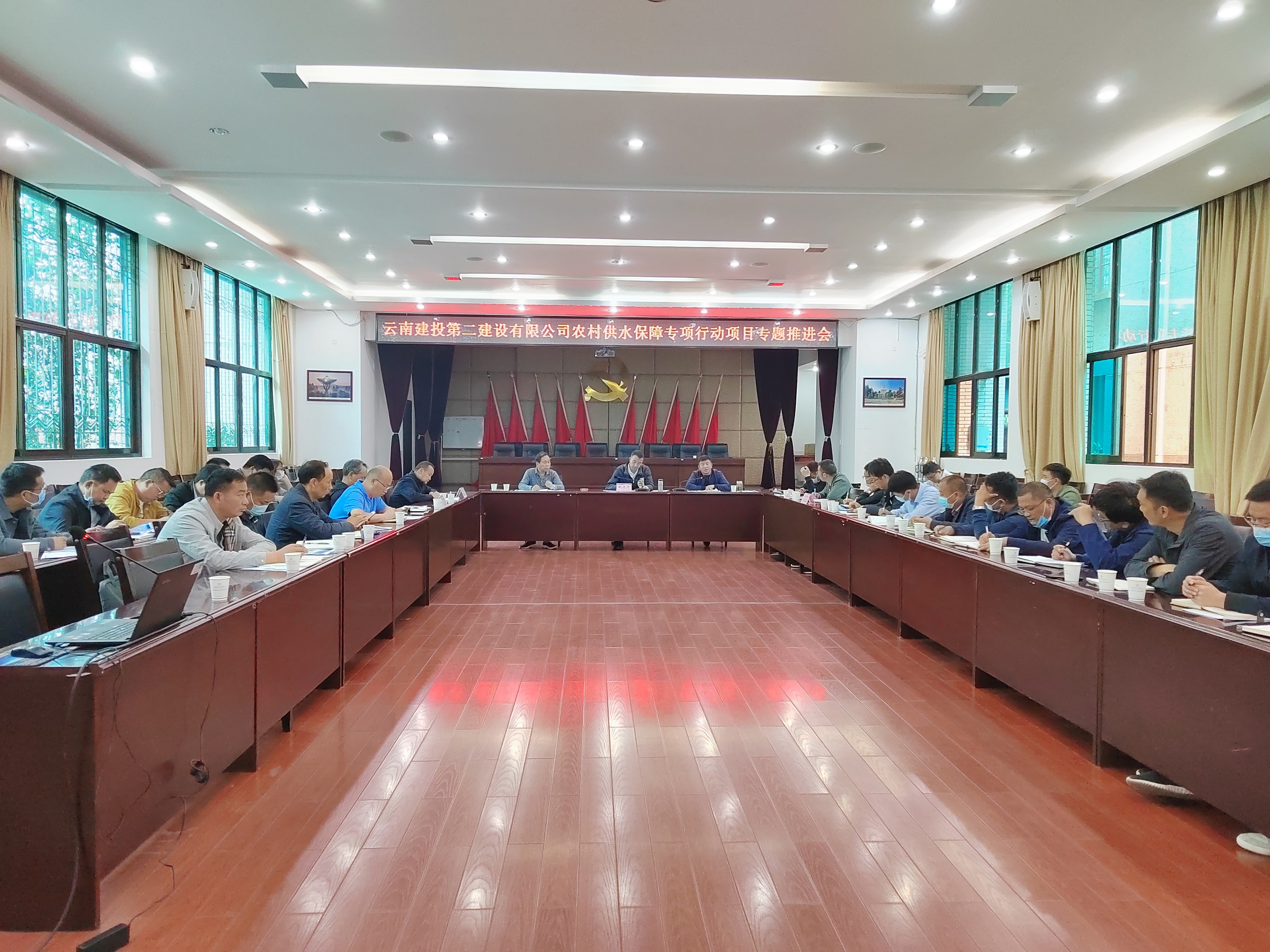 【公司動態(tài)】公司召開農村供水保障專項行動項目專題推進會