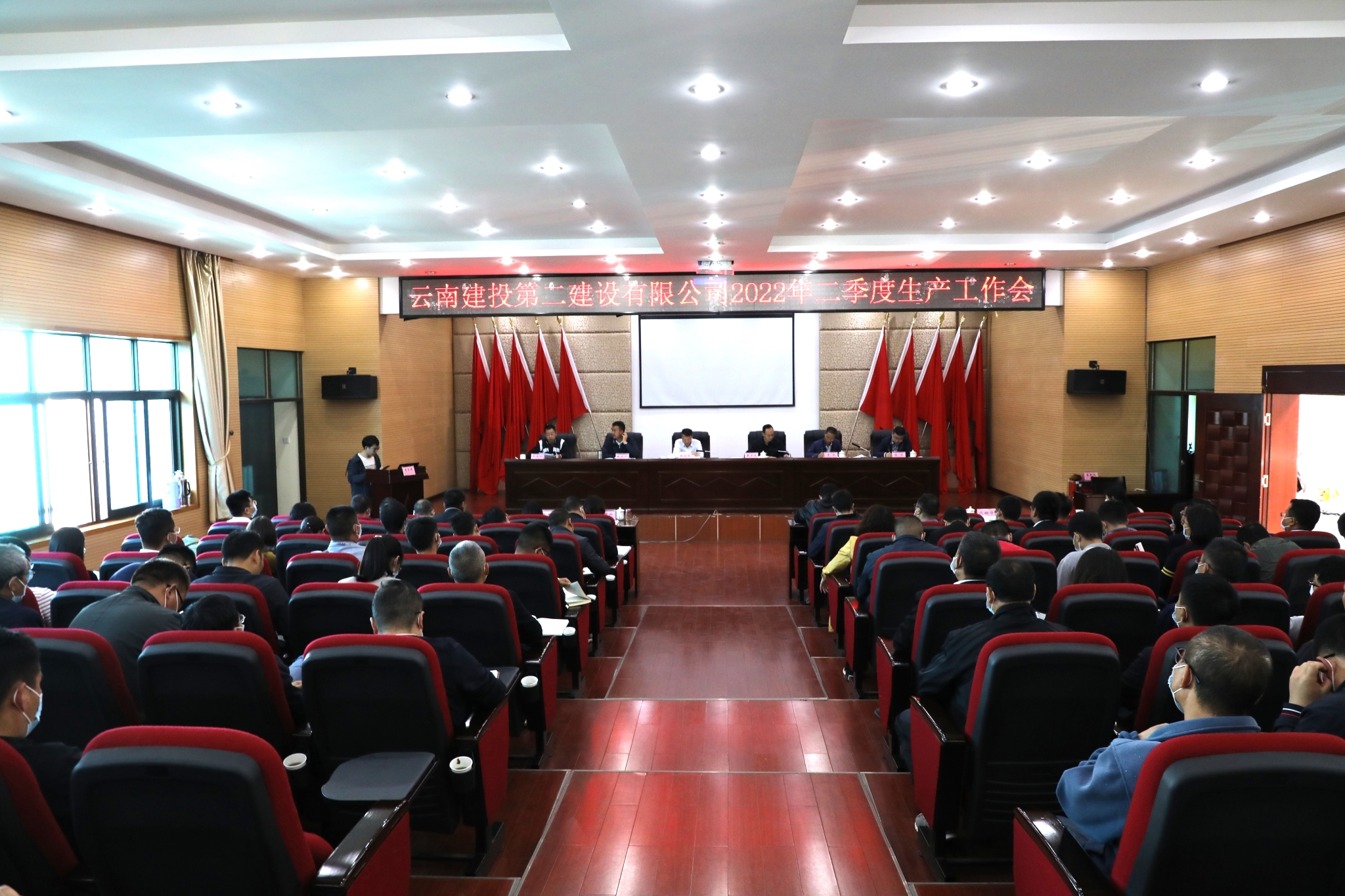 【公司要聞】公司召開第二季度生產(chǎn)工作會(huì)