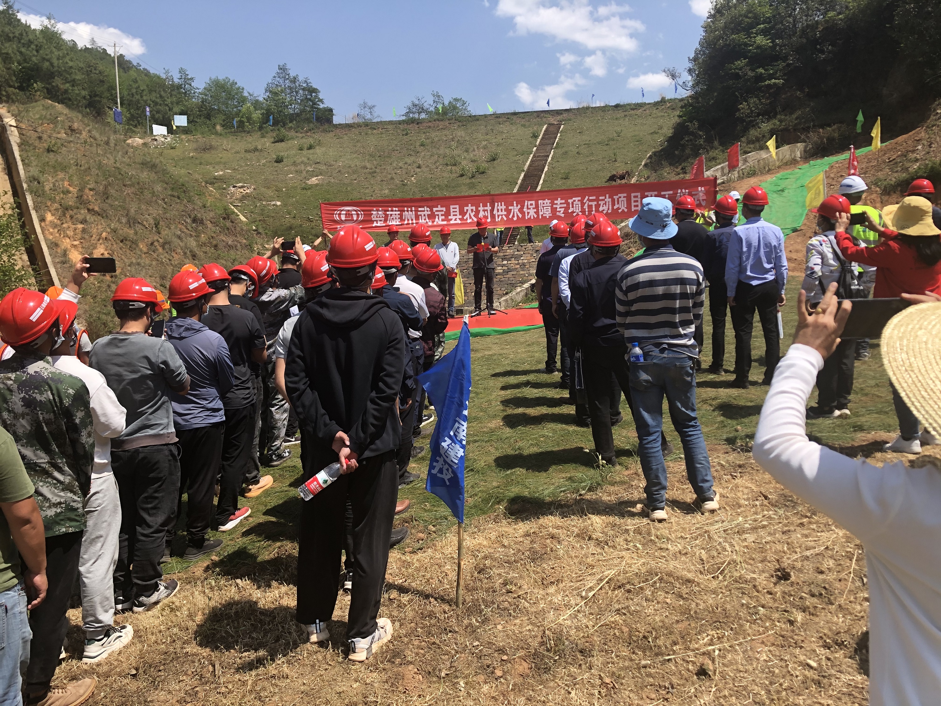 【項(xiàng)目動(dòng)態(tài)】楚雄州武定縣農(nóng)村供水保障專項(xiàng)行動(dòng)2021年度項(xiàng)目舉行開工儀式以及項(xiàng)目推進(jìn)會(huì)