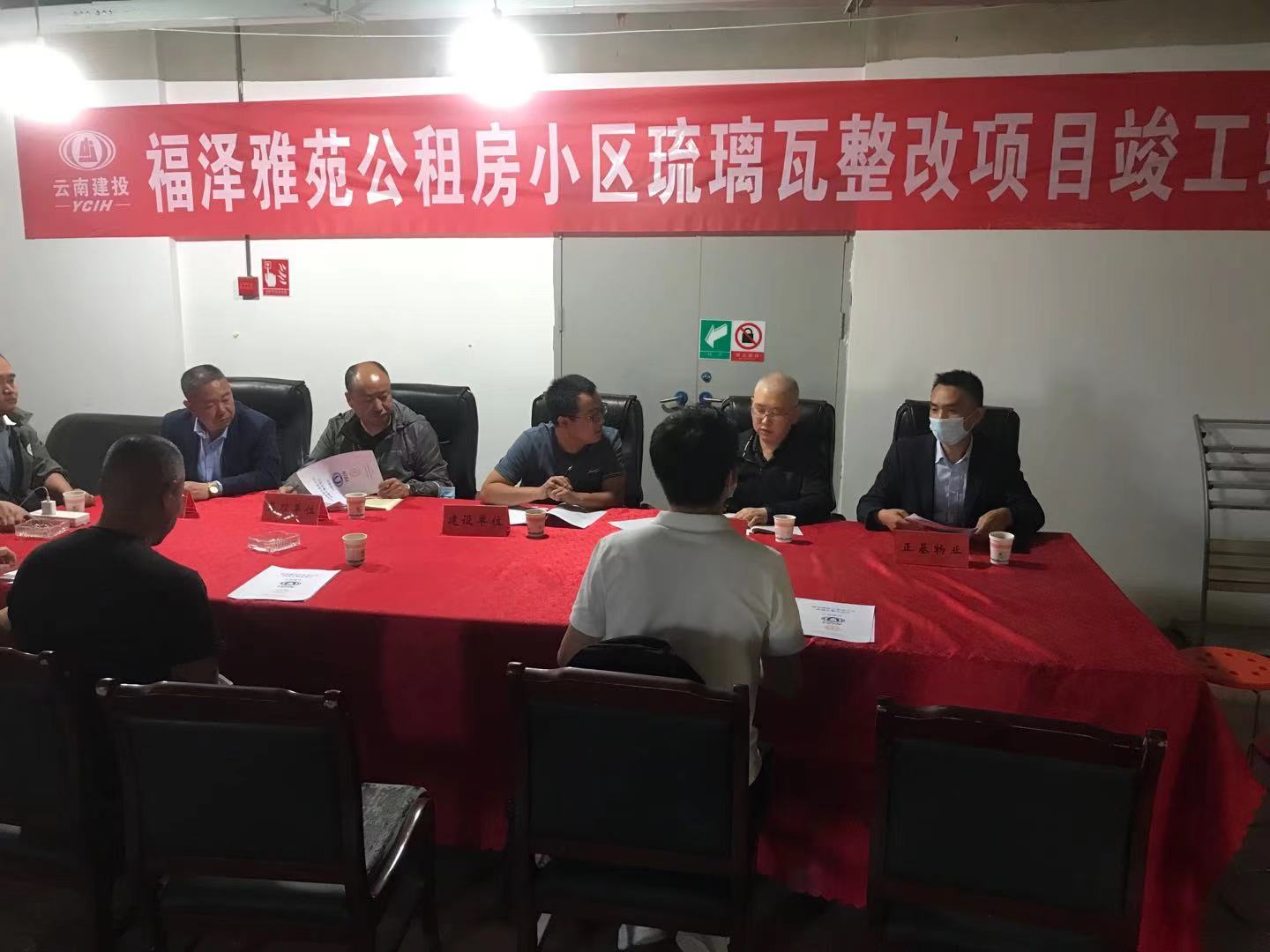 【項(xiàng)目動(dòng)態(tài)】福澤雅苑公租房小區(qū)琉璃瓦整改項(xiàng)目順利通過竣工驗(yàn)收