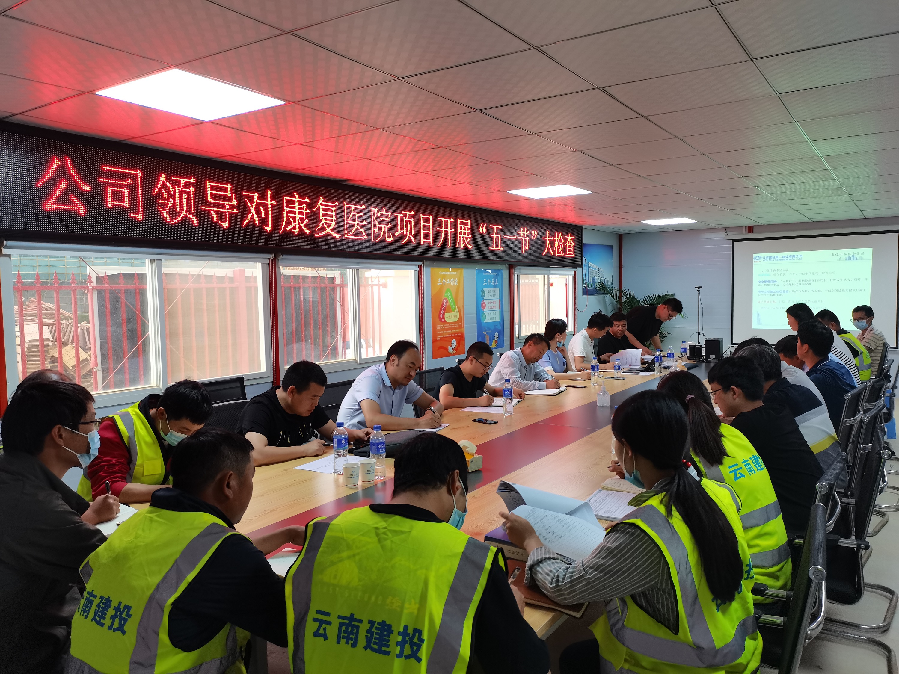 【貫徹一線工作法】陳定華一行至呈貢康復(fù)醫(yī)院項目開展“五一”期間領(lǐng)導(dǎo)帶班檢查工作