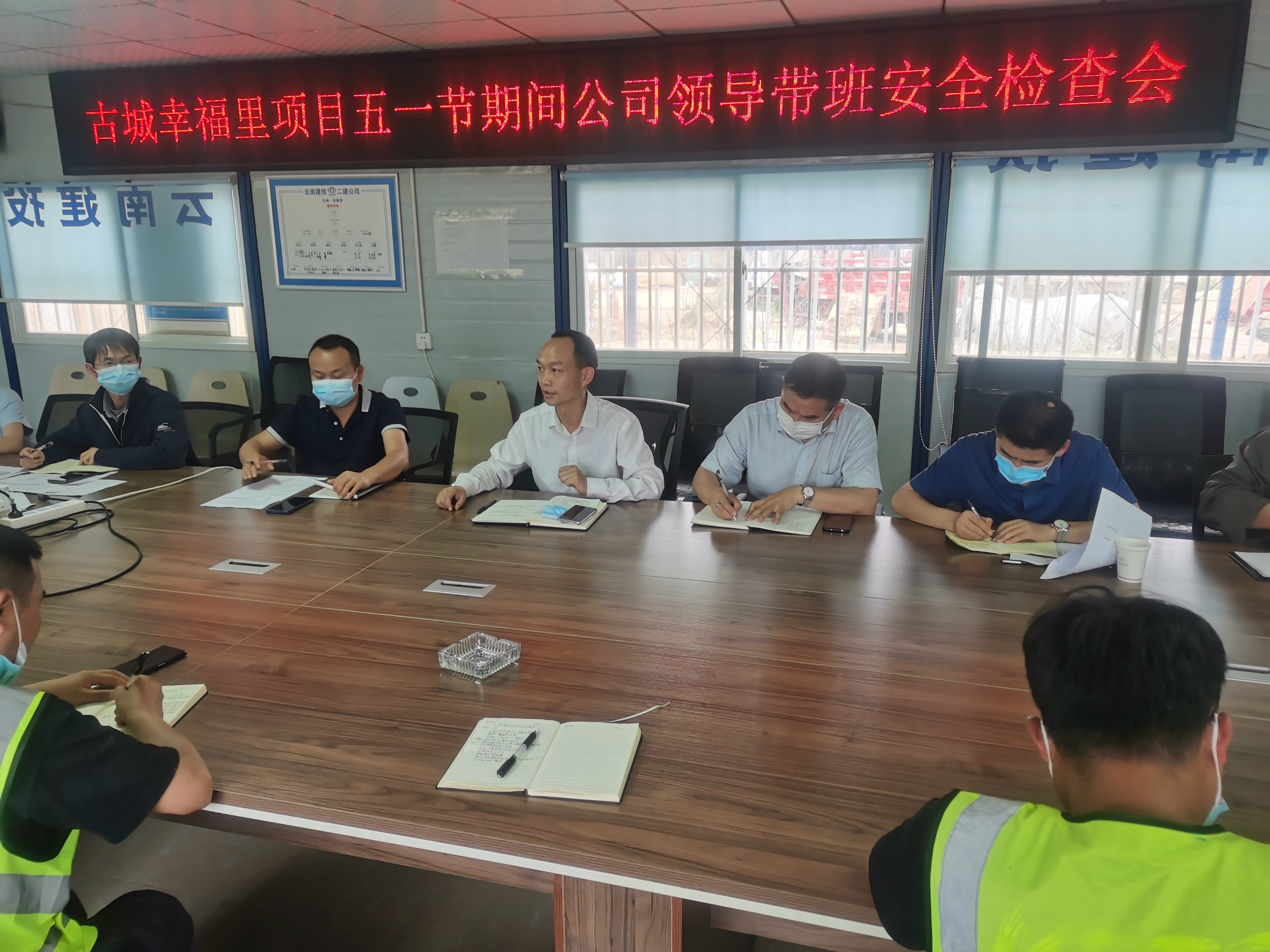 【貫徹一線工作法】董學(xué)友一行到古城·幸福里項目開展“五一”期間領(lǐng)導(dǎo)帶班檢查工作