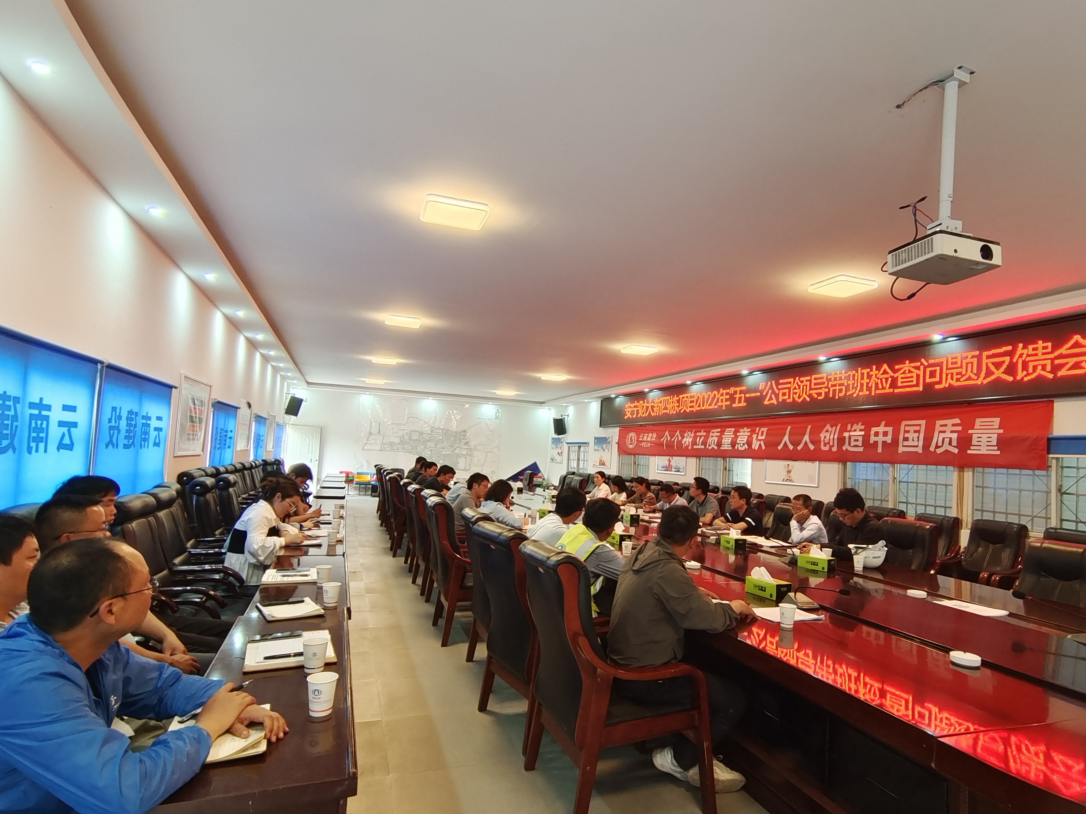 【貫徹一線工作法】公司領(lǐng)導(dǎo)到安寧財經(jīng)大學(xué)新四棟項目開展“五一”期間領(lǐng)導(dǎo)帶班檢查工作