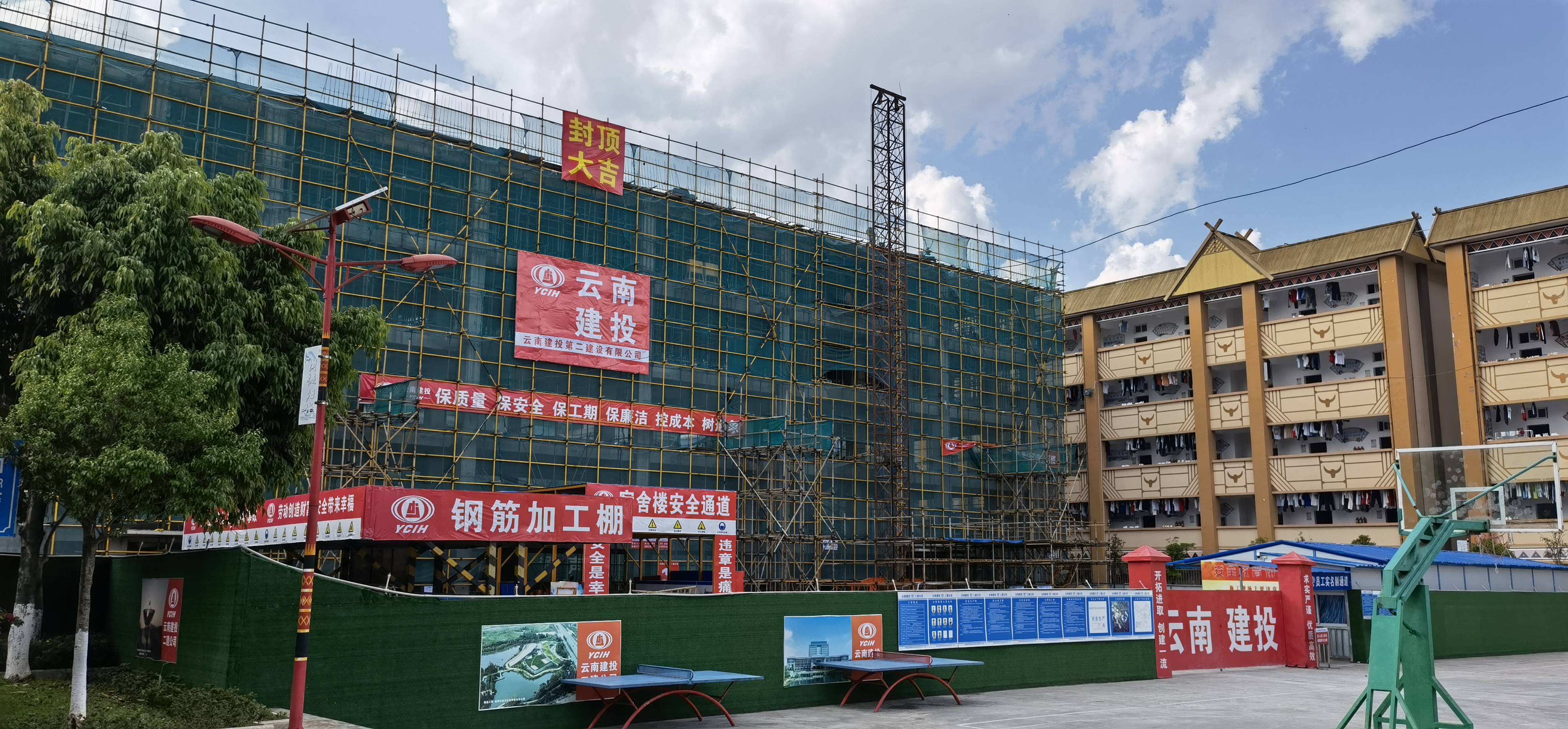 【項(xiàng)目動態(tài)】國際工程部滄源職業(yè)技術(shù)學(xué)校項(xiàng)目宿舍樓結(jié)構(gòu)封頂