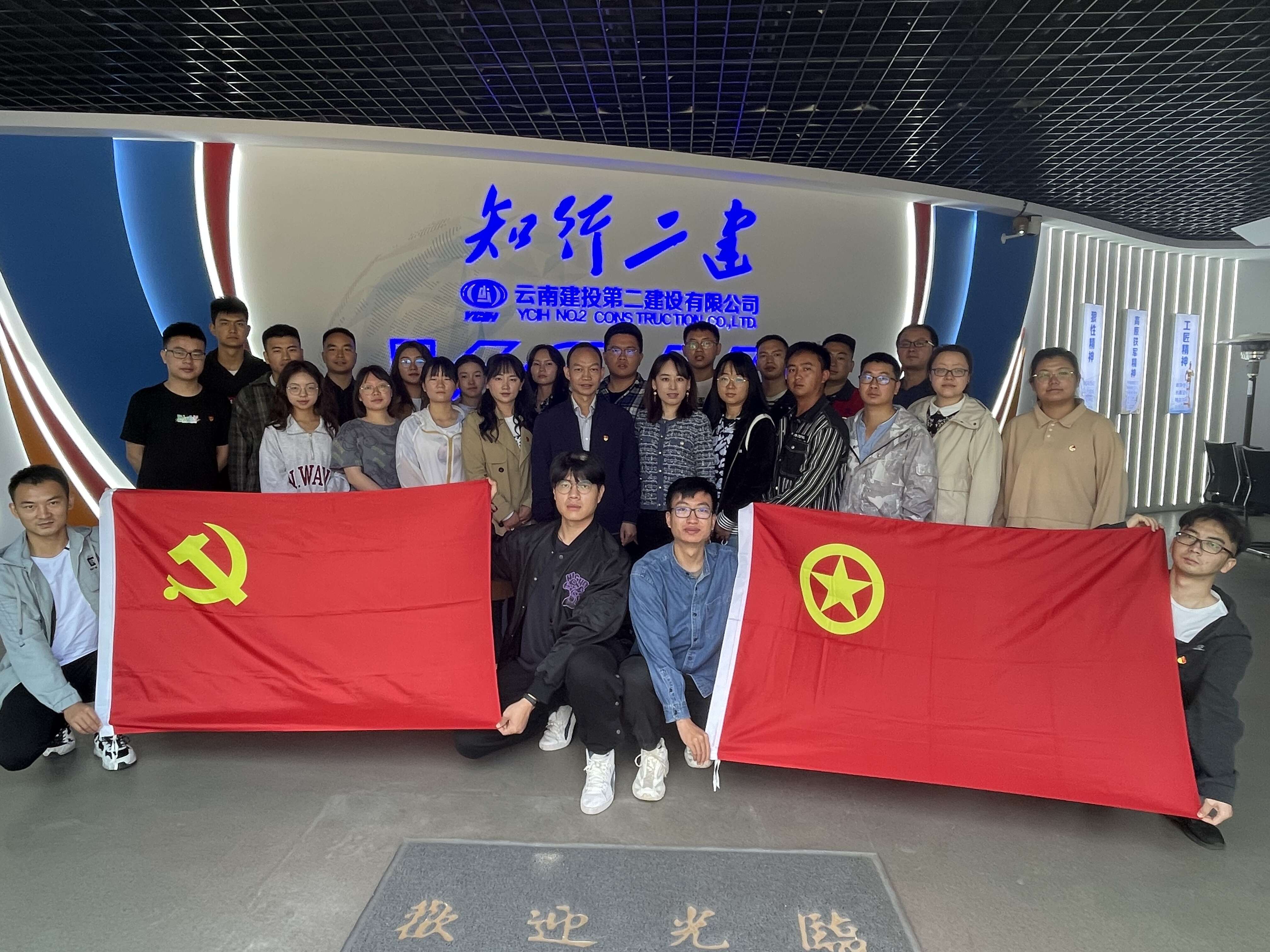 【青年園地】公司團(tuán)委組織觀看慶祝中國共產(chǎn)主義青年團(tuán)成立100周年大會直播