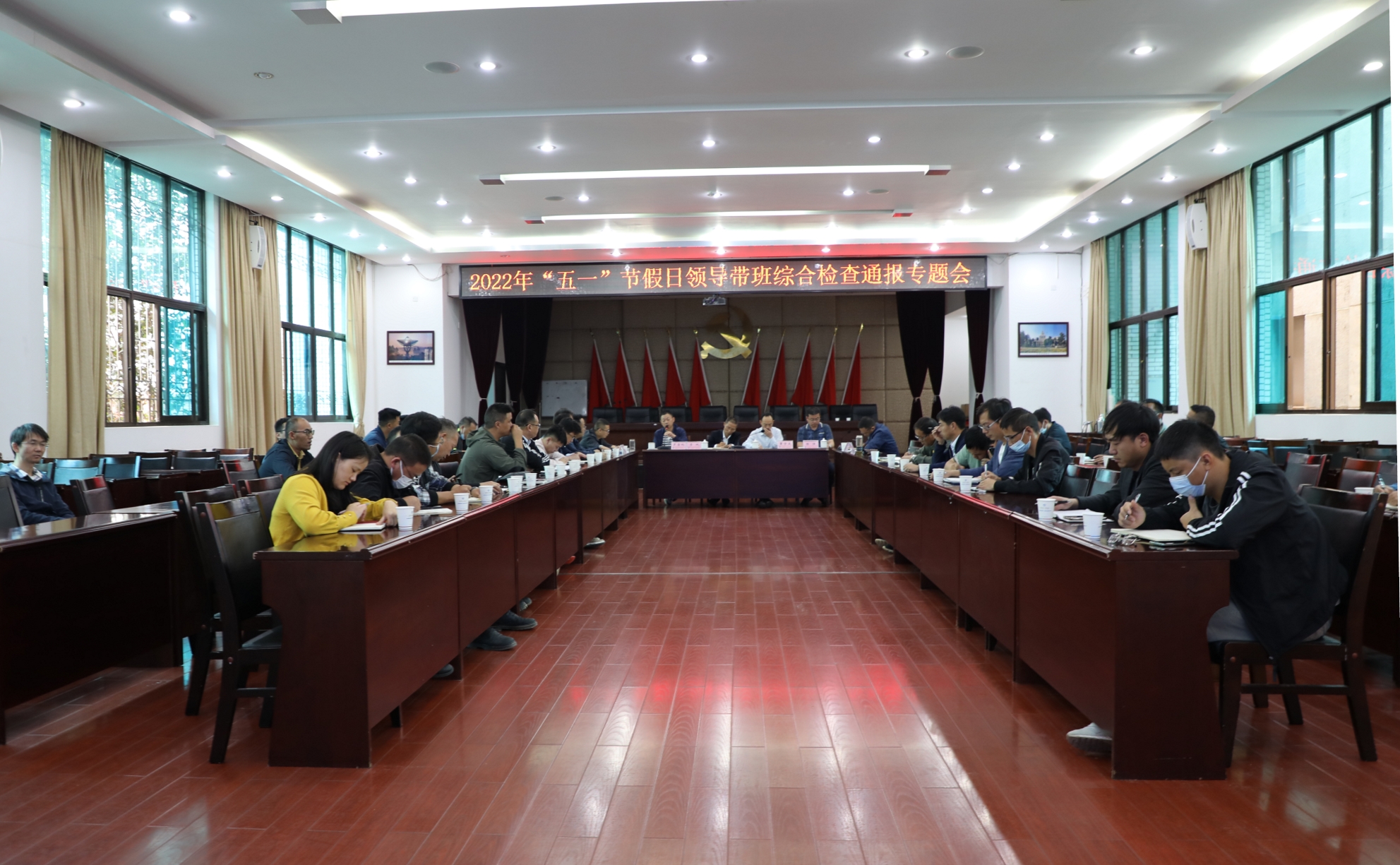 【公司動(dòng)態(tài)】公司召開(kāi)“五一”節(jié)假日領(lǐng)導(dǎo)帶班綜合檢查通報(bào)專題會(huì)