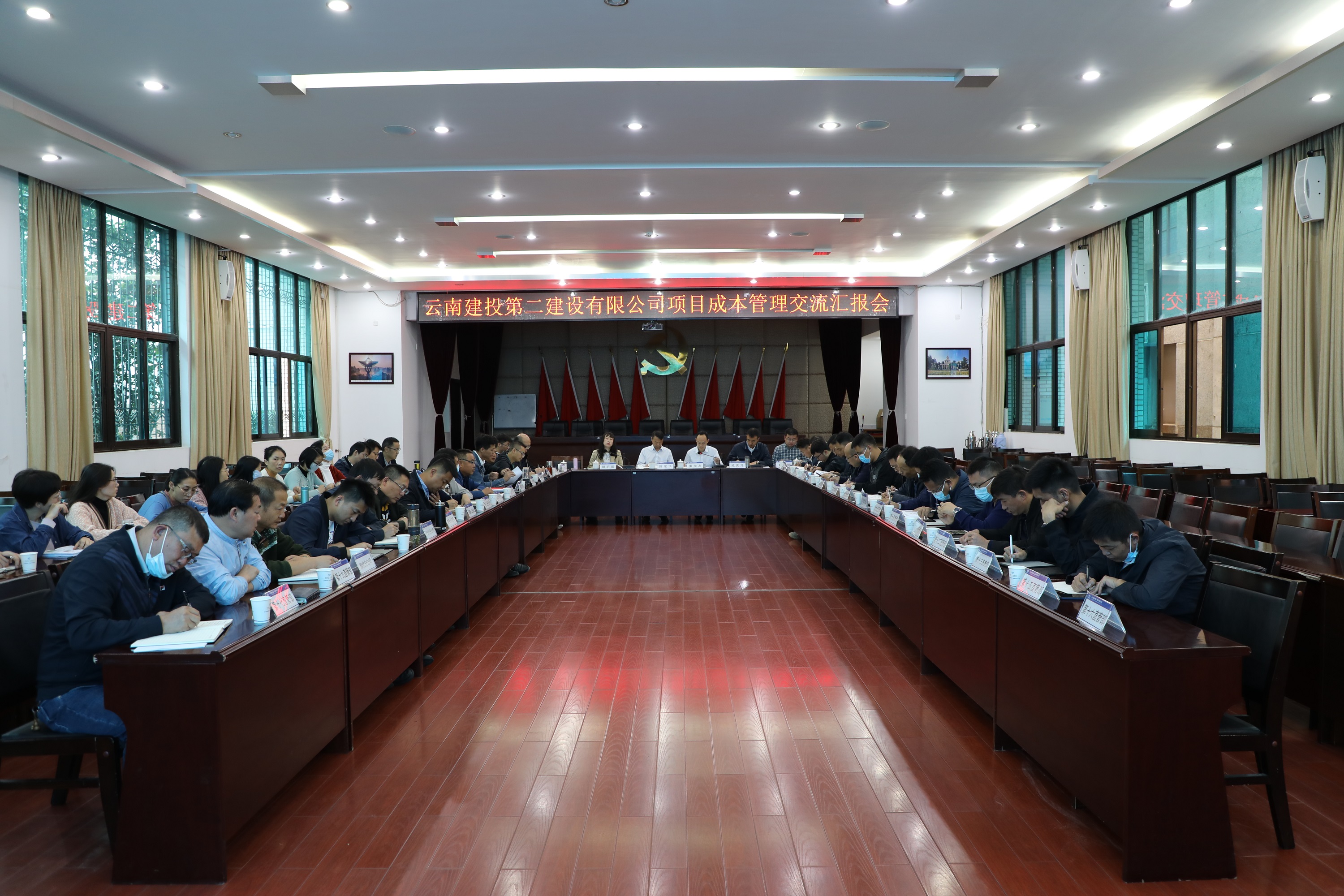 【公司動(dòng)態(tài)】公司召開(kāi)項(xiàng)目成本管理交流匯報(bào)會(huì)