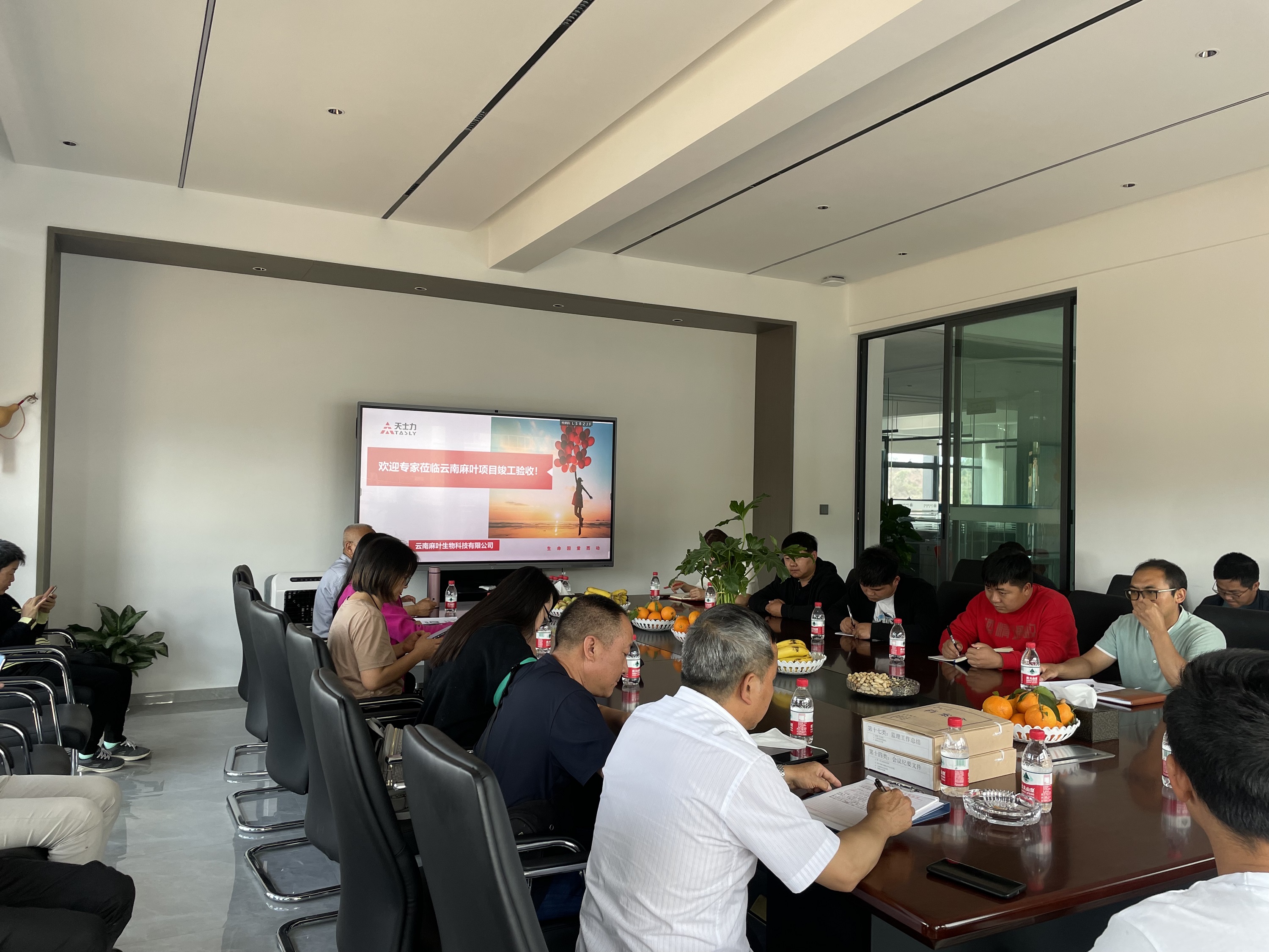 【項(xiàng)目動(dòng)態(tài)】云南麻葉生物科技有限公司工業(yè)大麻加工建設(shè)項(xiàng)目順利通過(guò)竣工驗(yàn)收