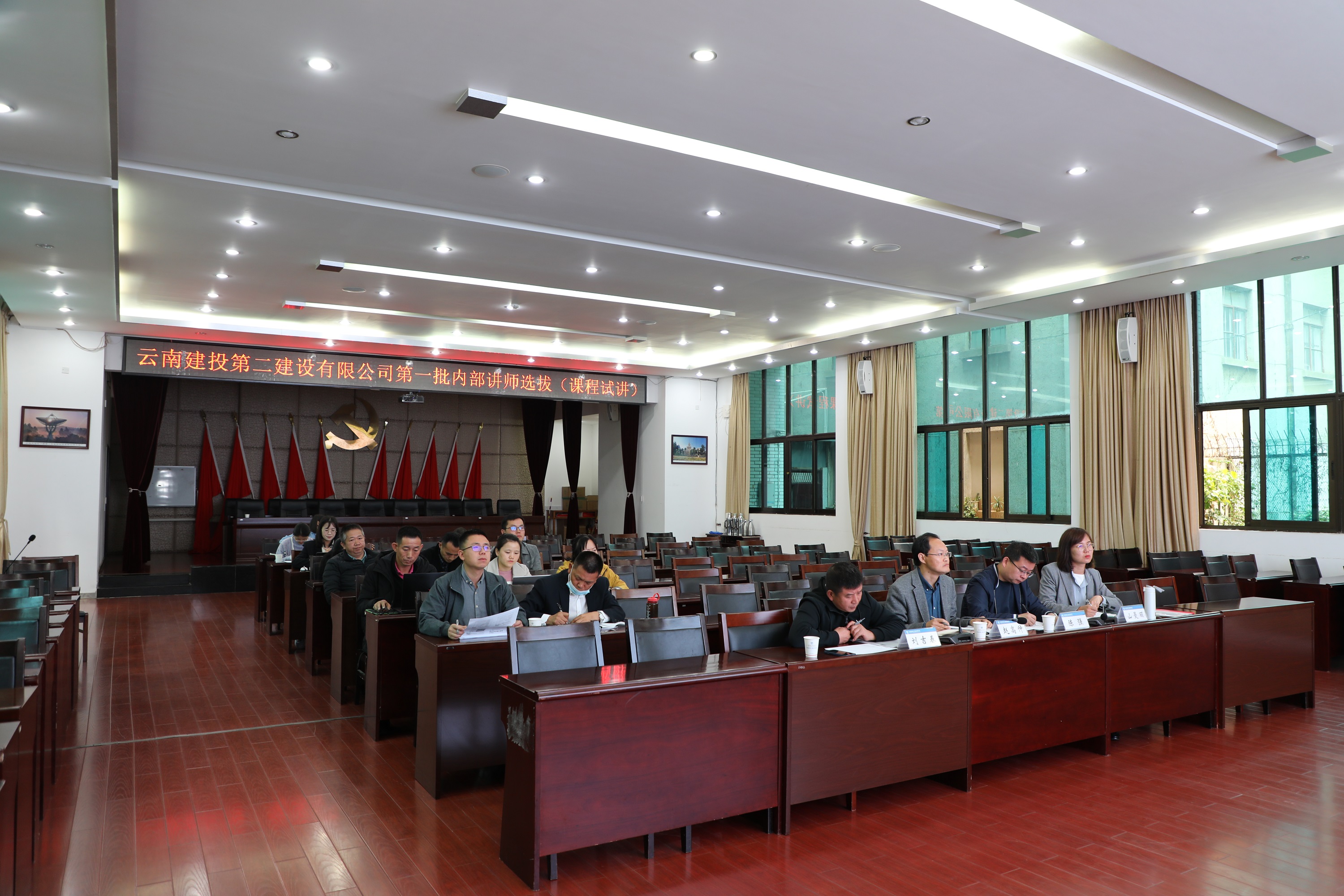 【公司動(dòng)態(tài)】公司選拔第一批內(nèi)部講師