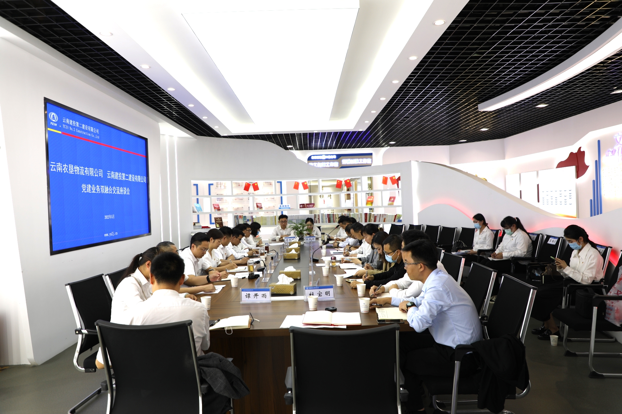【公司動(dòng)態(tài)】黨建業(yè)務(wù)深融合 凝聚共識(shí)謀發(fā)展——公司與云南農(nóng)墾物流有限公司開(kāi)展黨建業(yè)務(wù)雙融合交流座談會(huì)