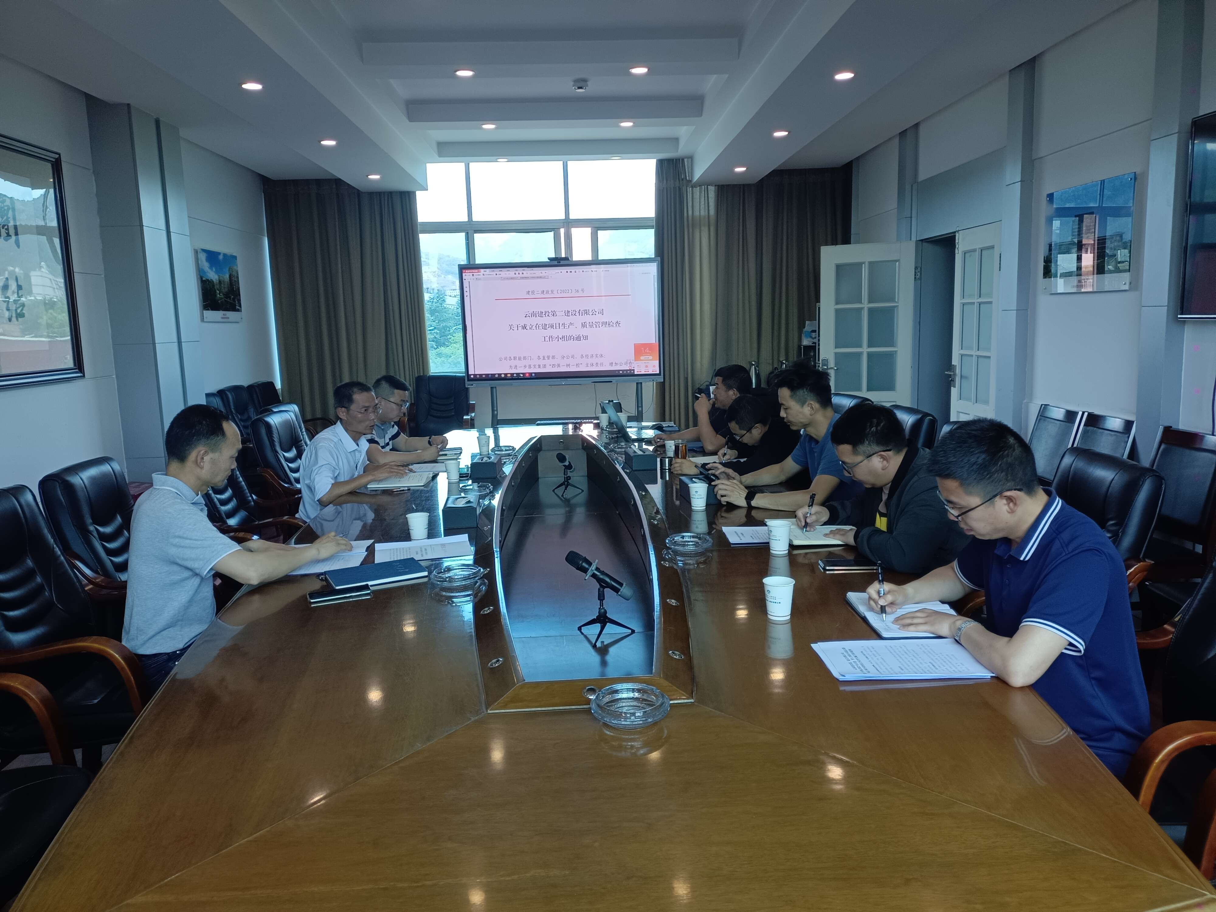 【公司動態(tài)】公司召開高速公路項(xiàng)目領(lǐng)導(dǎo)帶班綜合檢查部署工作會議