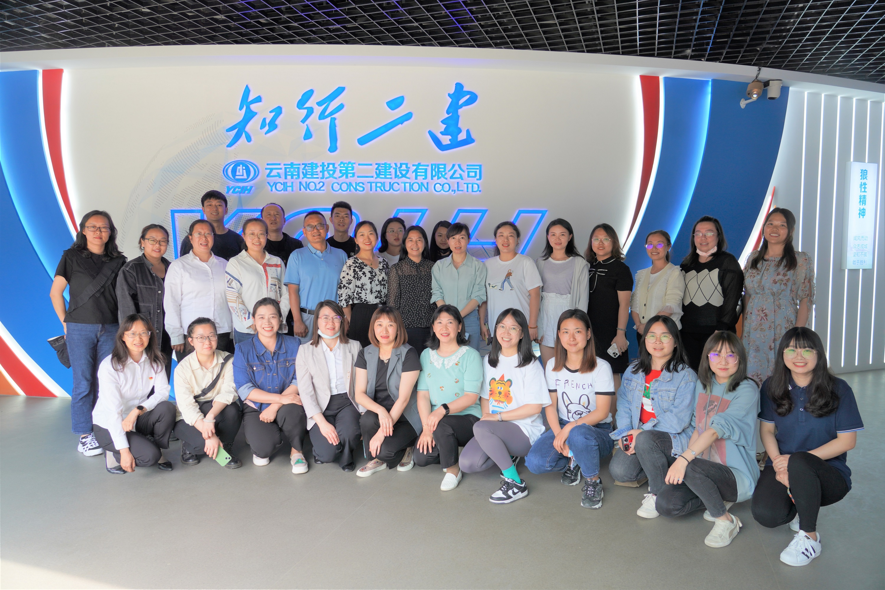 云南建投第三建設(shè)有限公司工會到公司交流學(xué)習(xí)